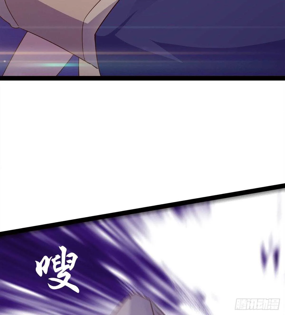 下马威 第23页