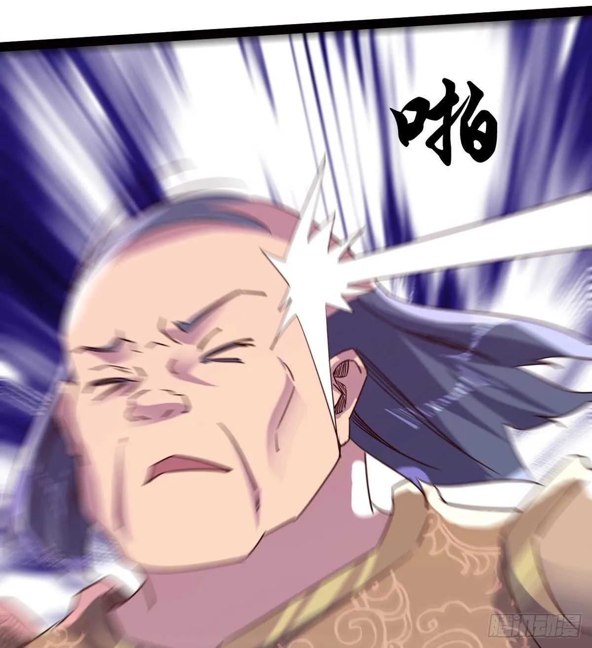 下马威 第25页