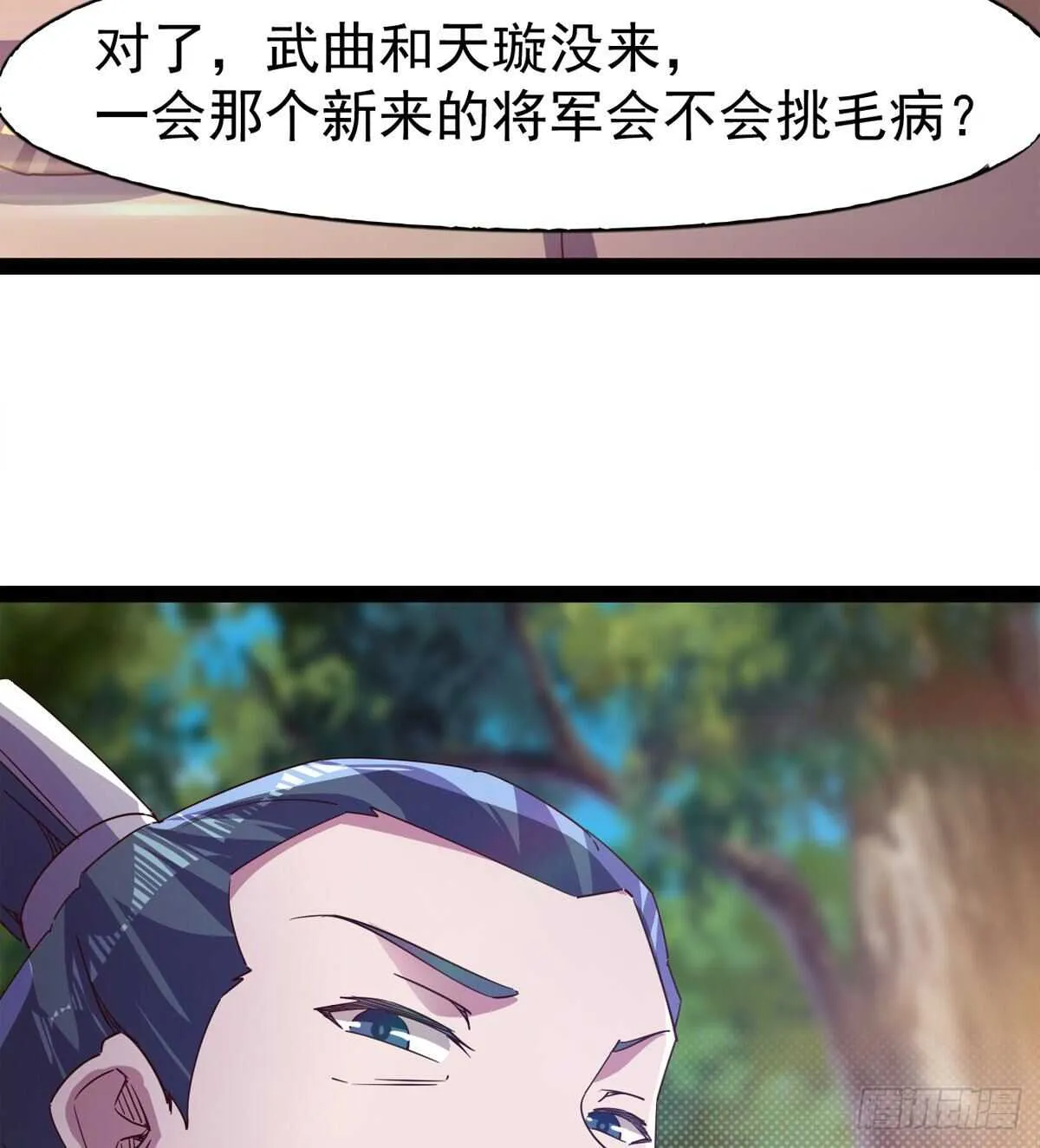下马威 第44页