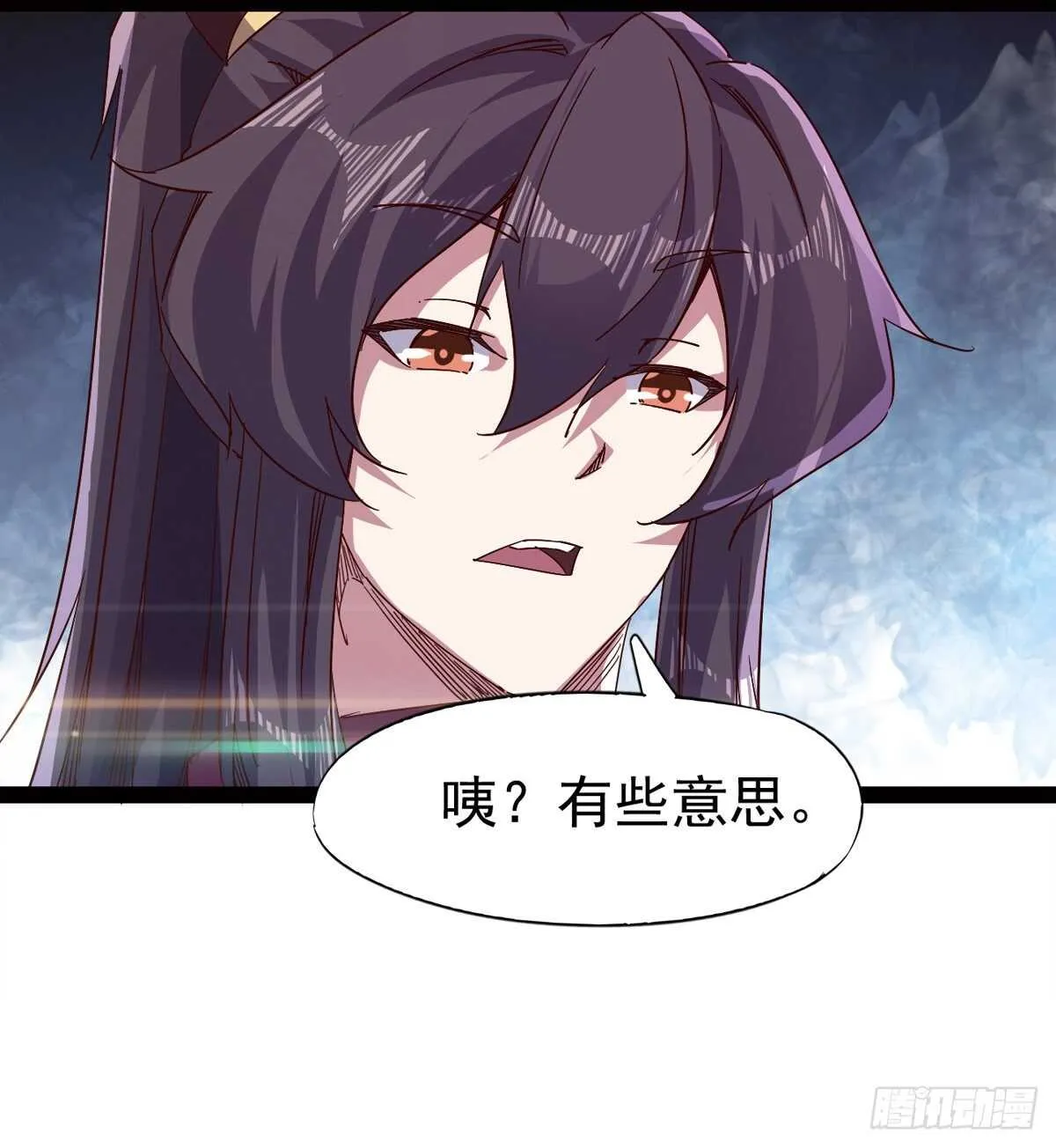 下马威 第52页