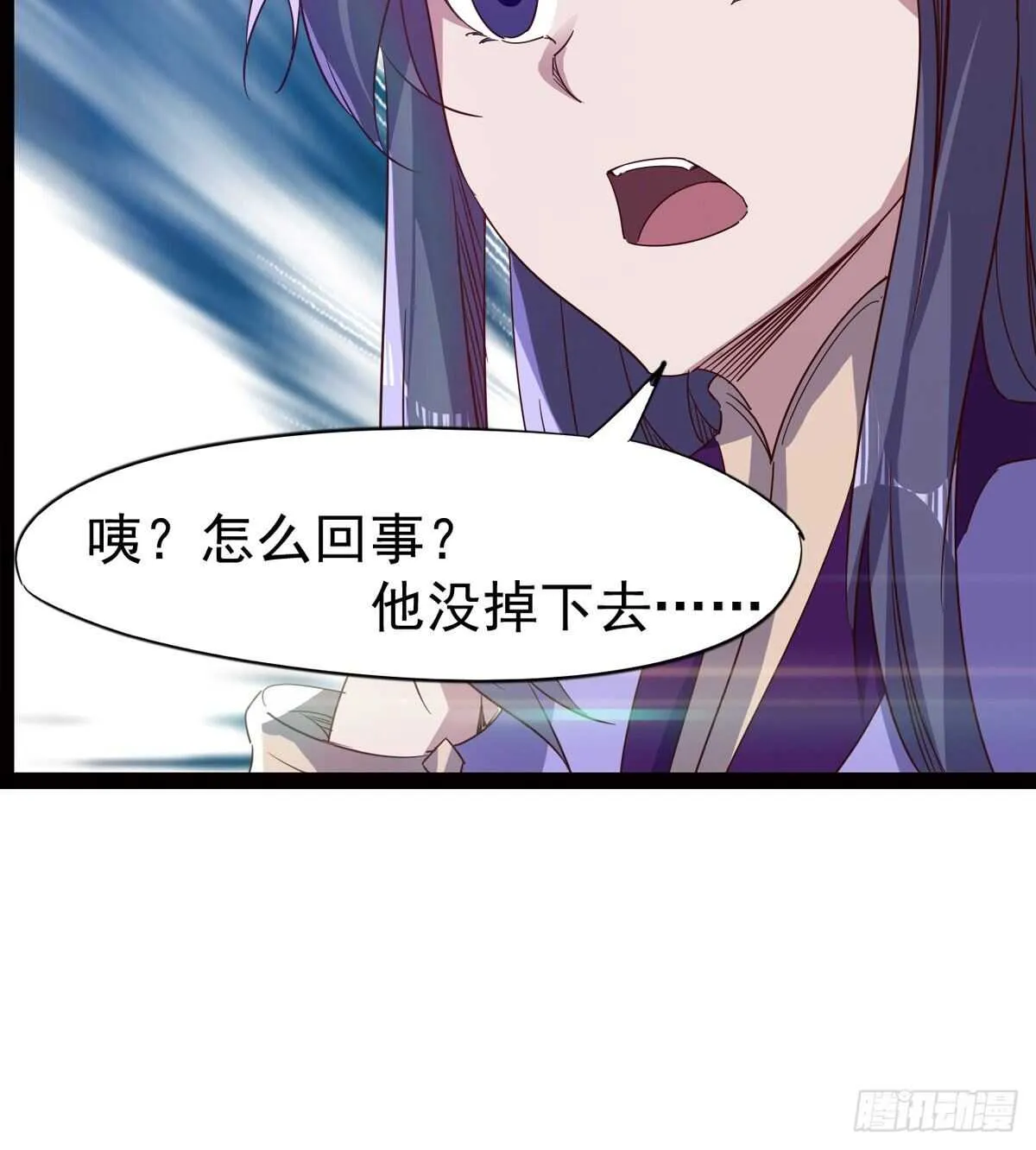 下马威 第59页