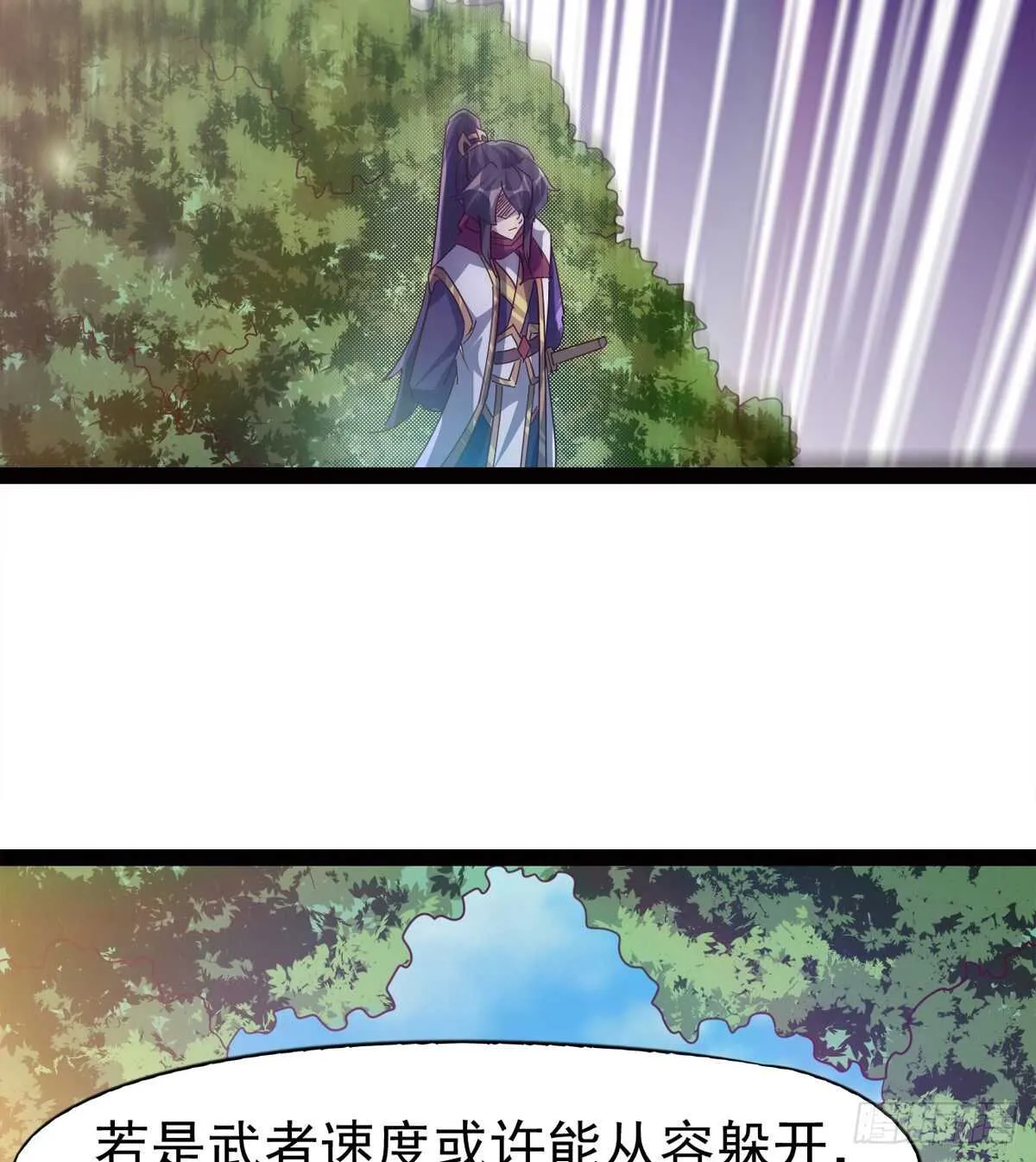 下马威 第62页