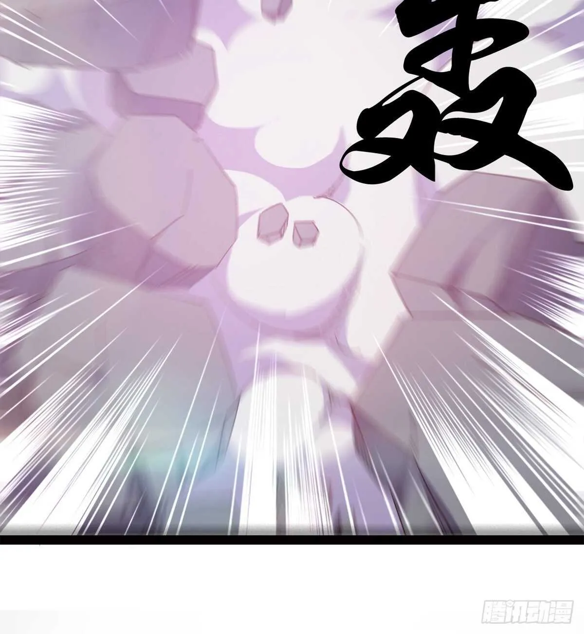 下马威 第67页