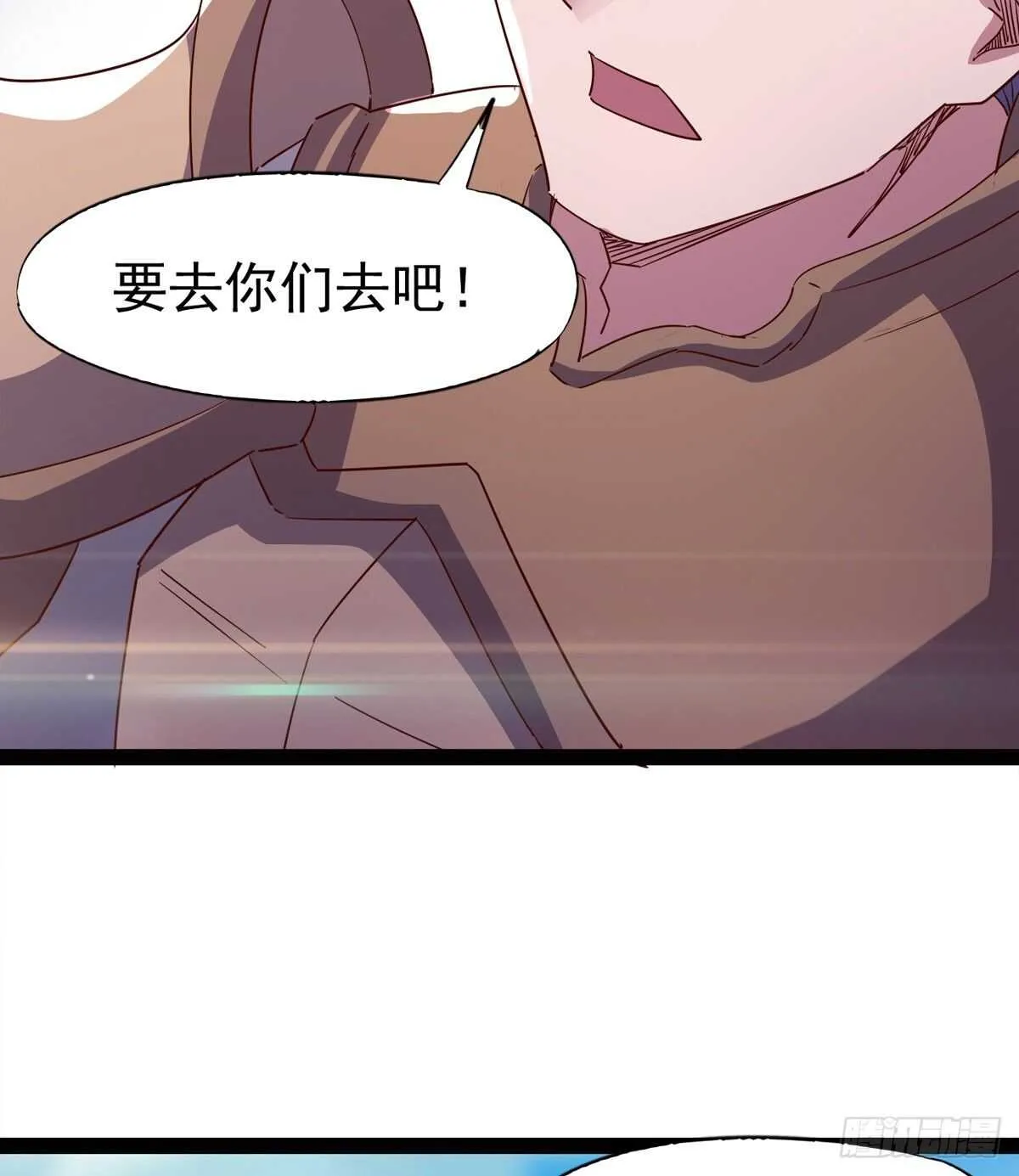 下马威 第83页