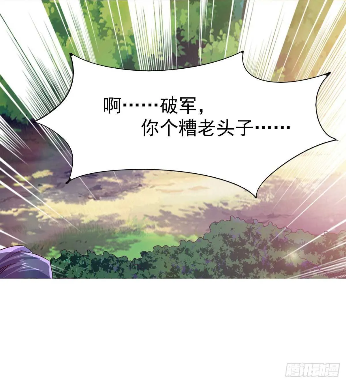 下马威 第89页
