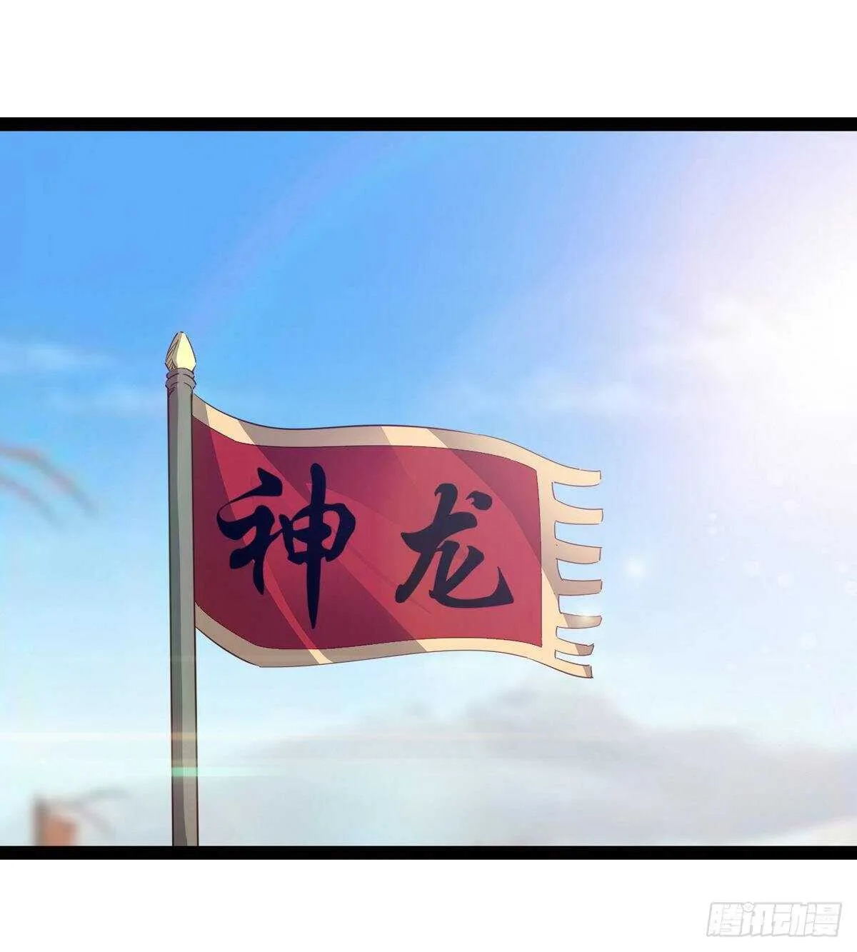 暂为冷将军 第3页