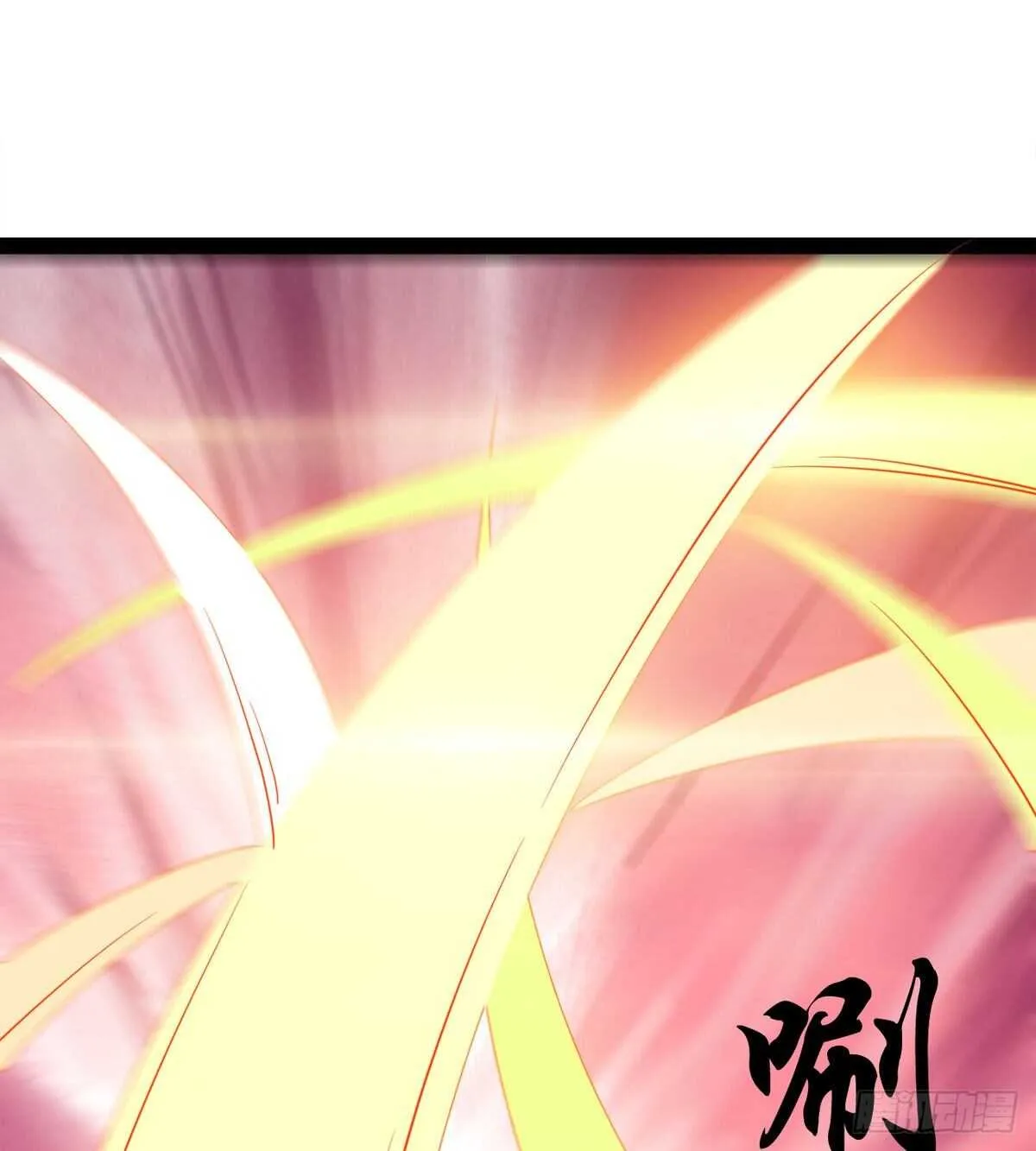 暂为冷将军 第18页
