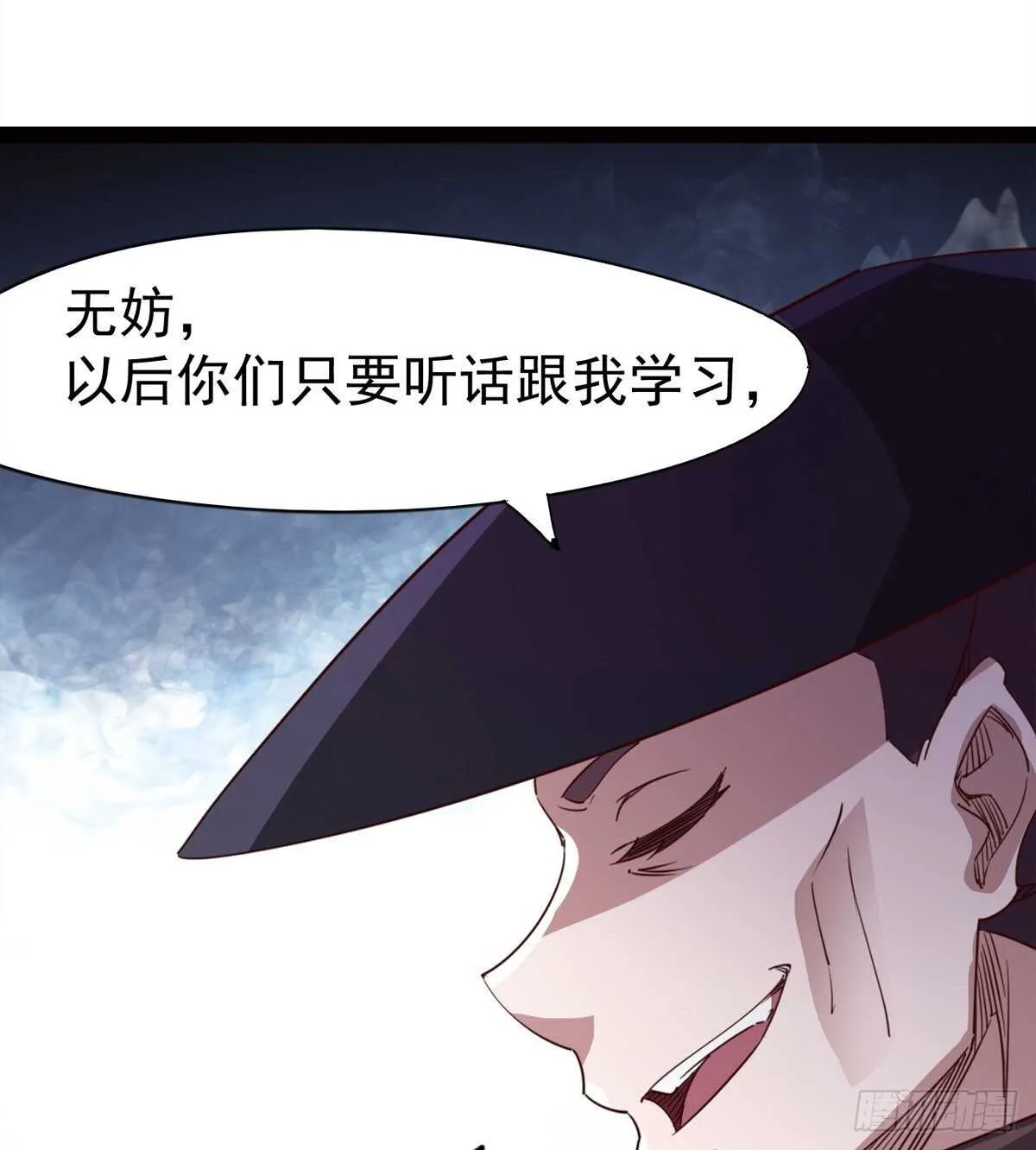 暂为冷将军 第31页