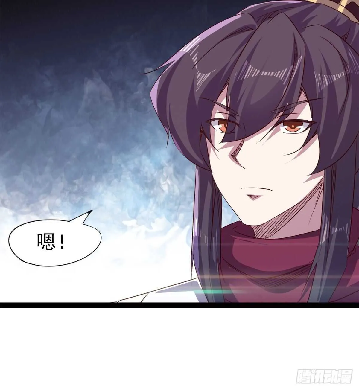 暂为冷将军 第40页