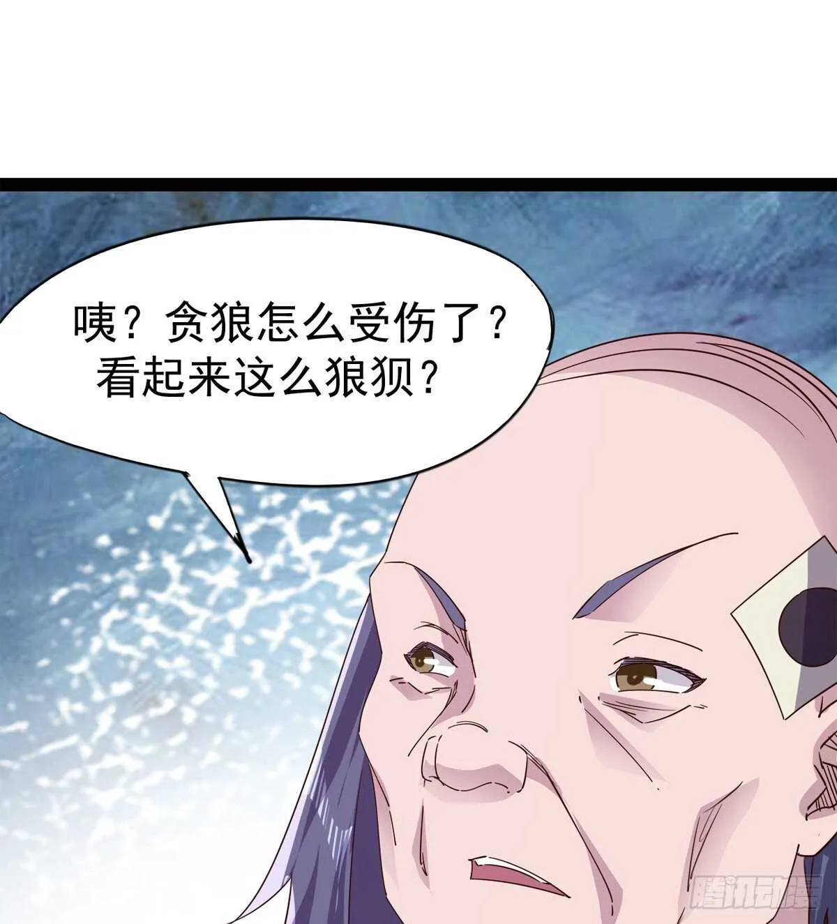 暂为冷将军 第46页
