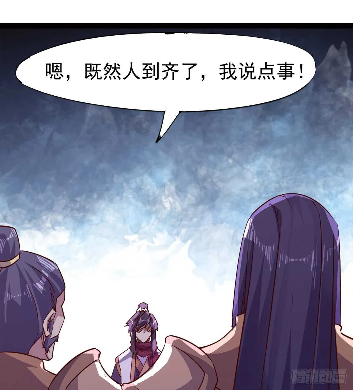 暂为冷将军 第53页