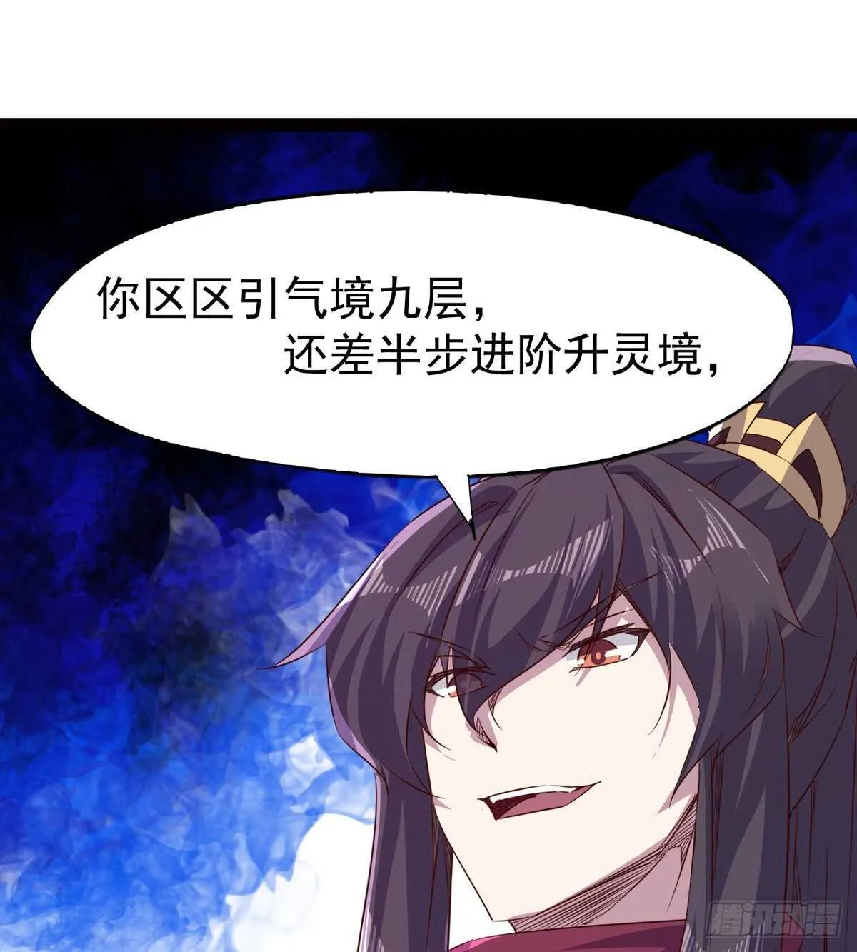 又一个萝莉 第3页