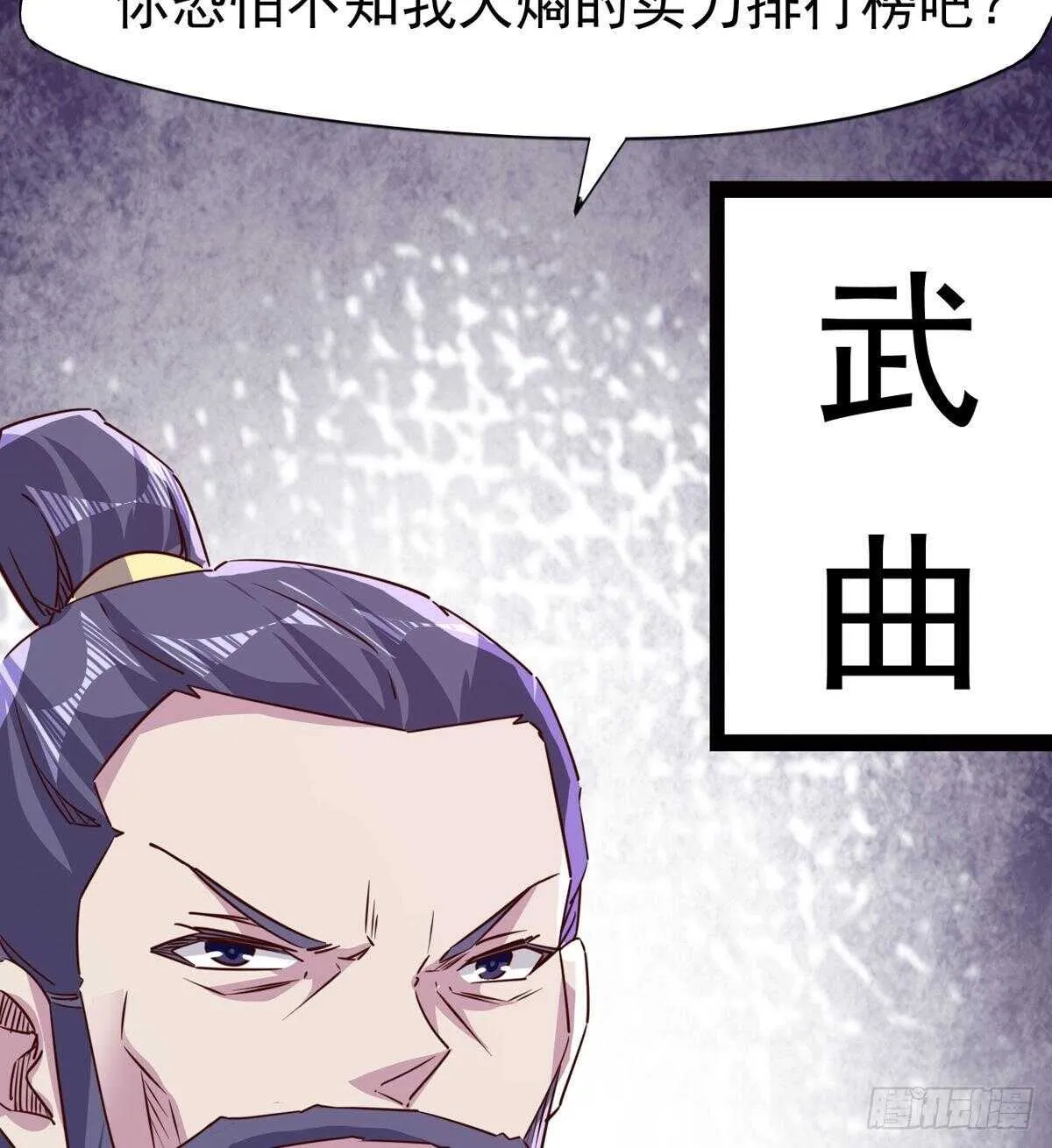 又一个萝莉 第5页