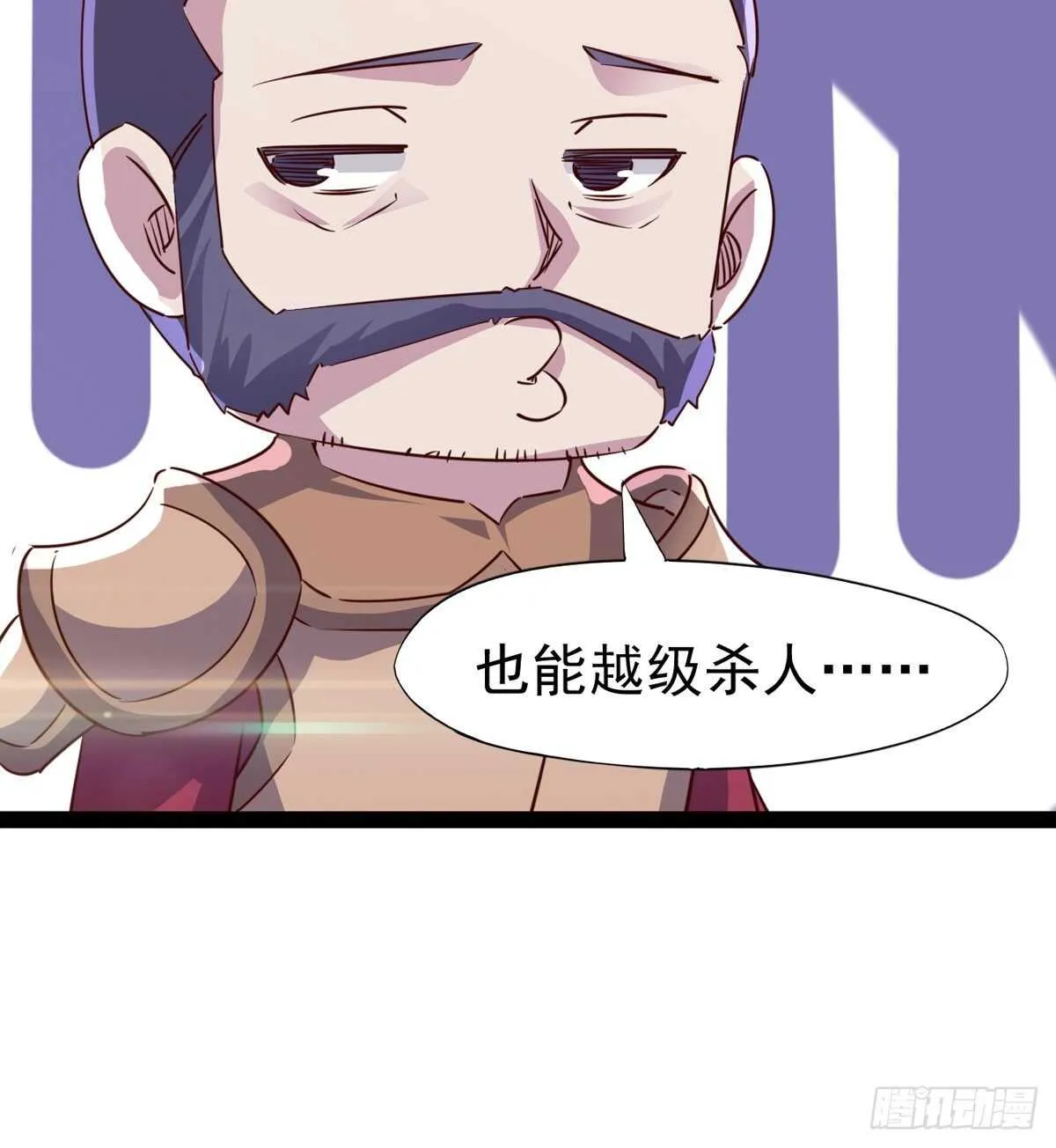 又一个萝莉 第9页