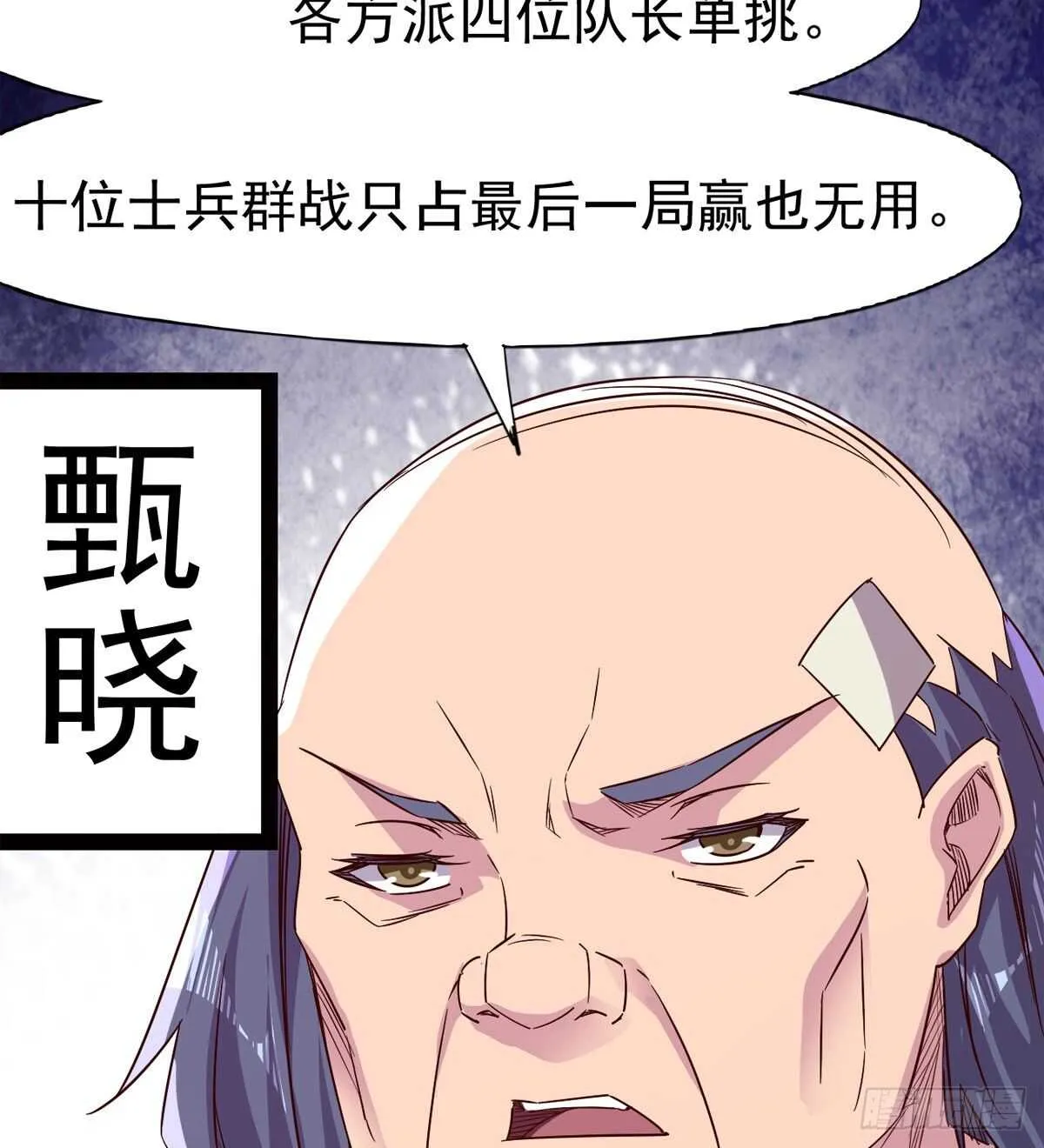 又一个萝莉 第12页