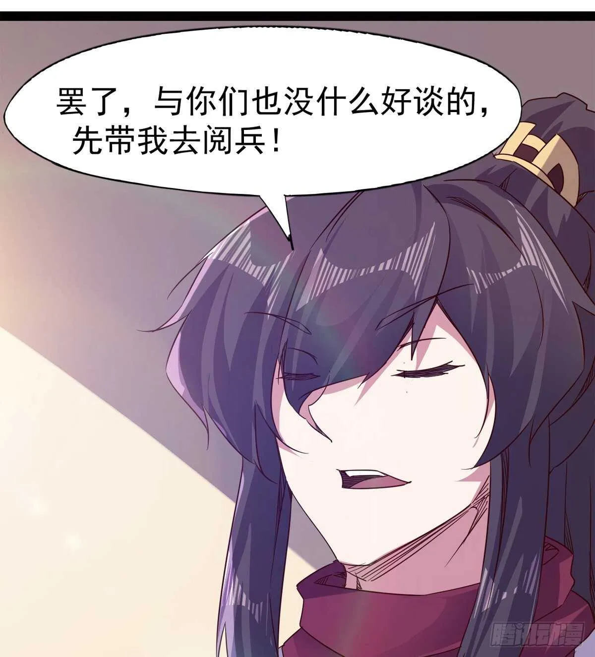 又一个萝莉 第14页
