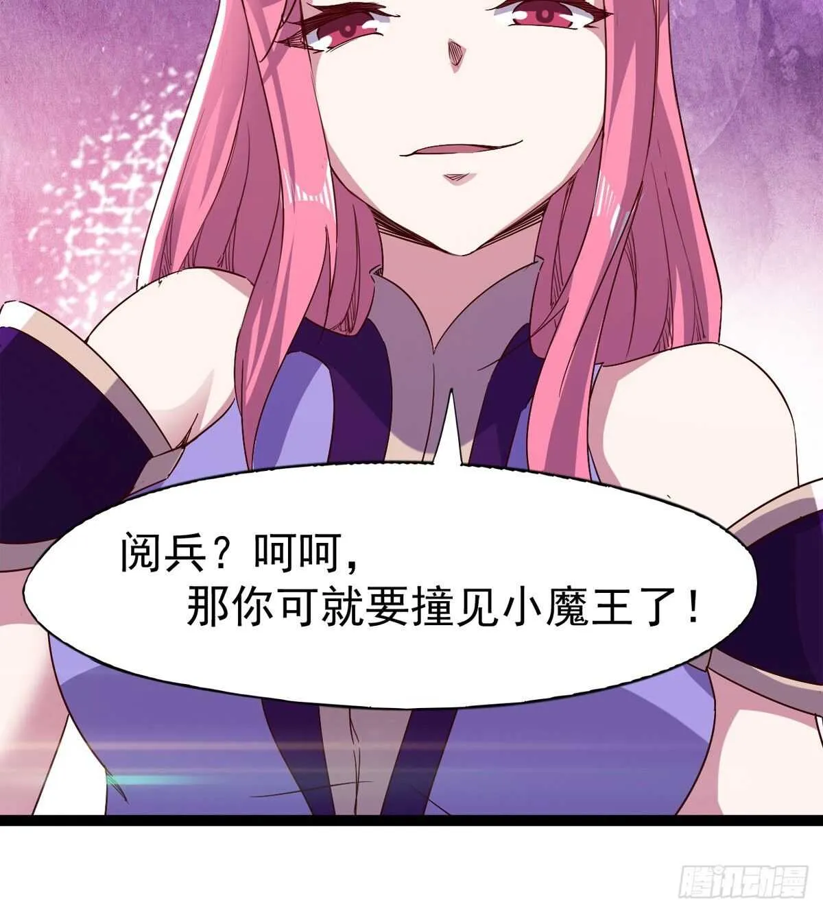 又一个萝莉 第16页