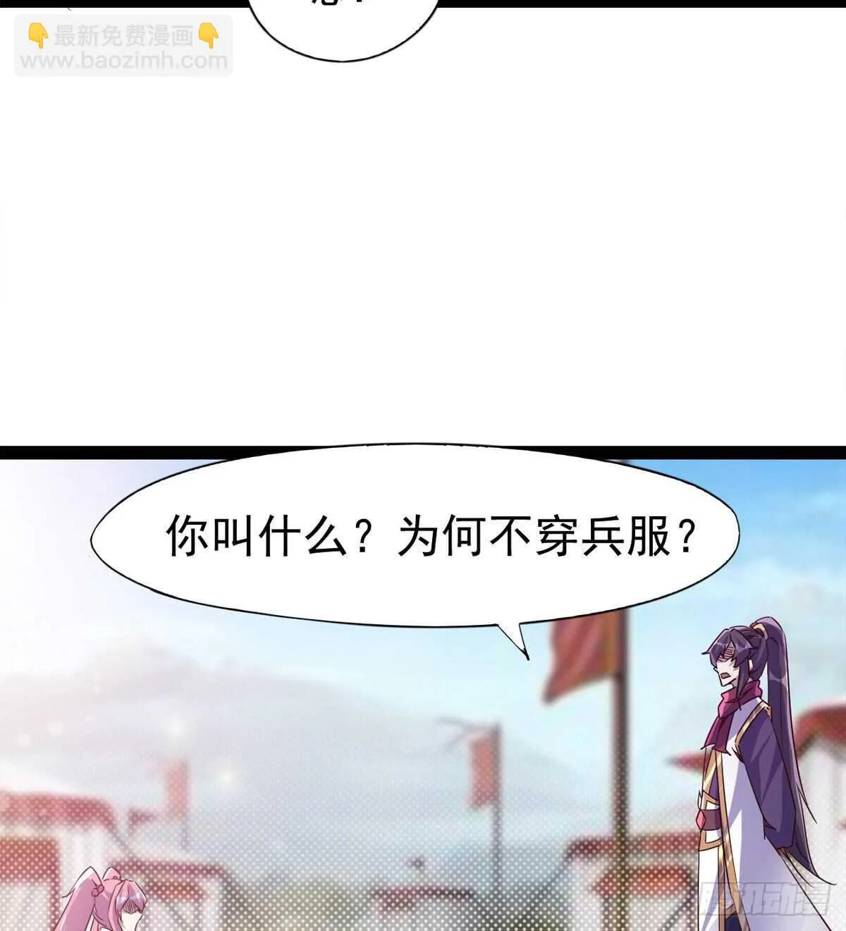 又一个萝莉 第22页