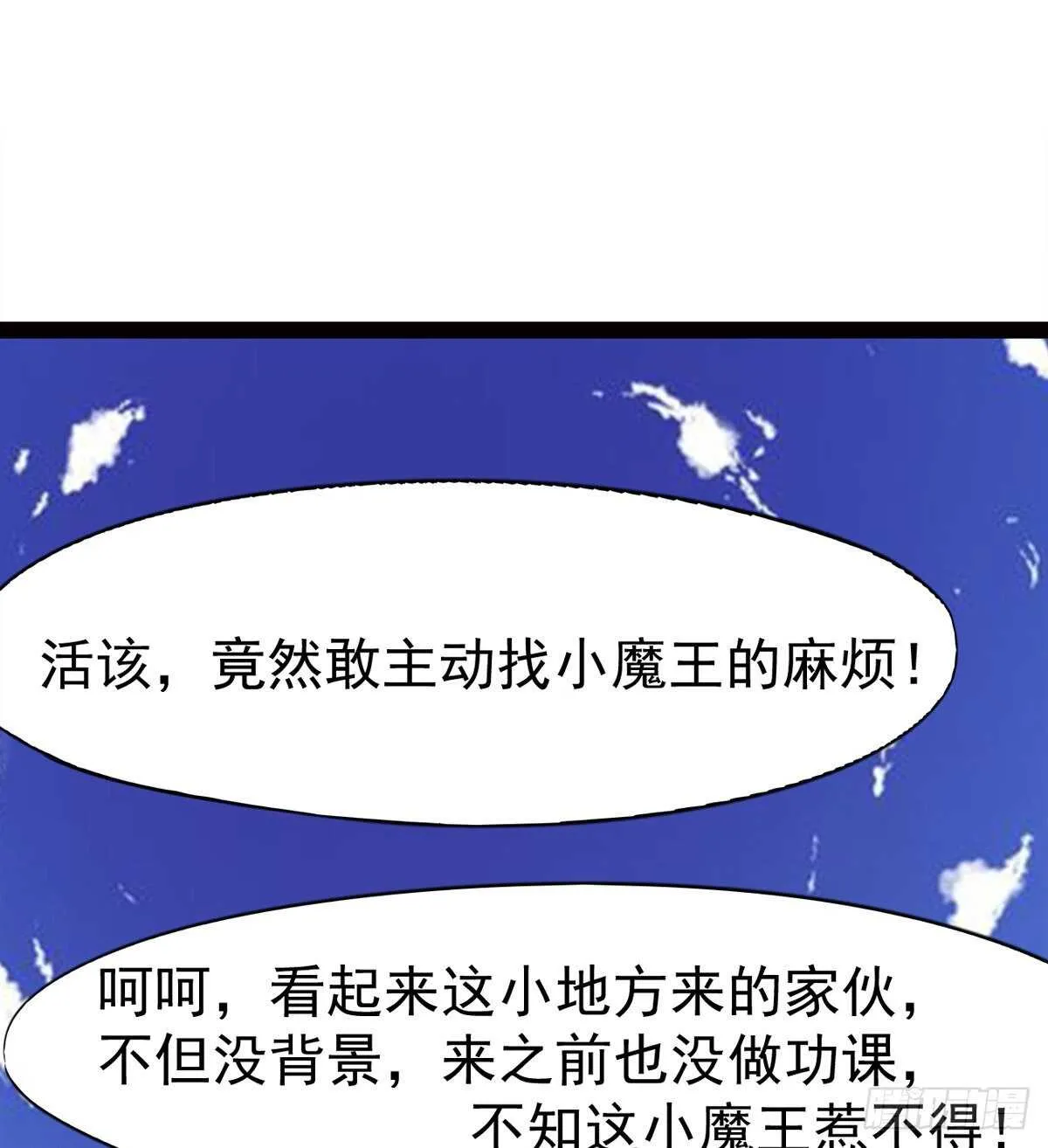 又一个萝莉 第25页