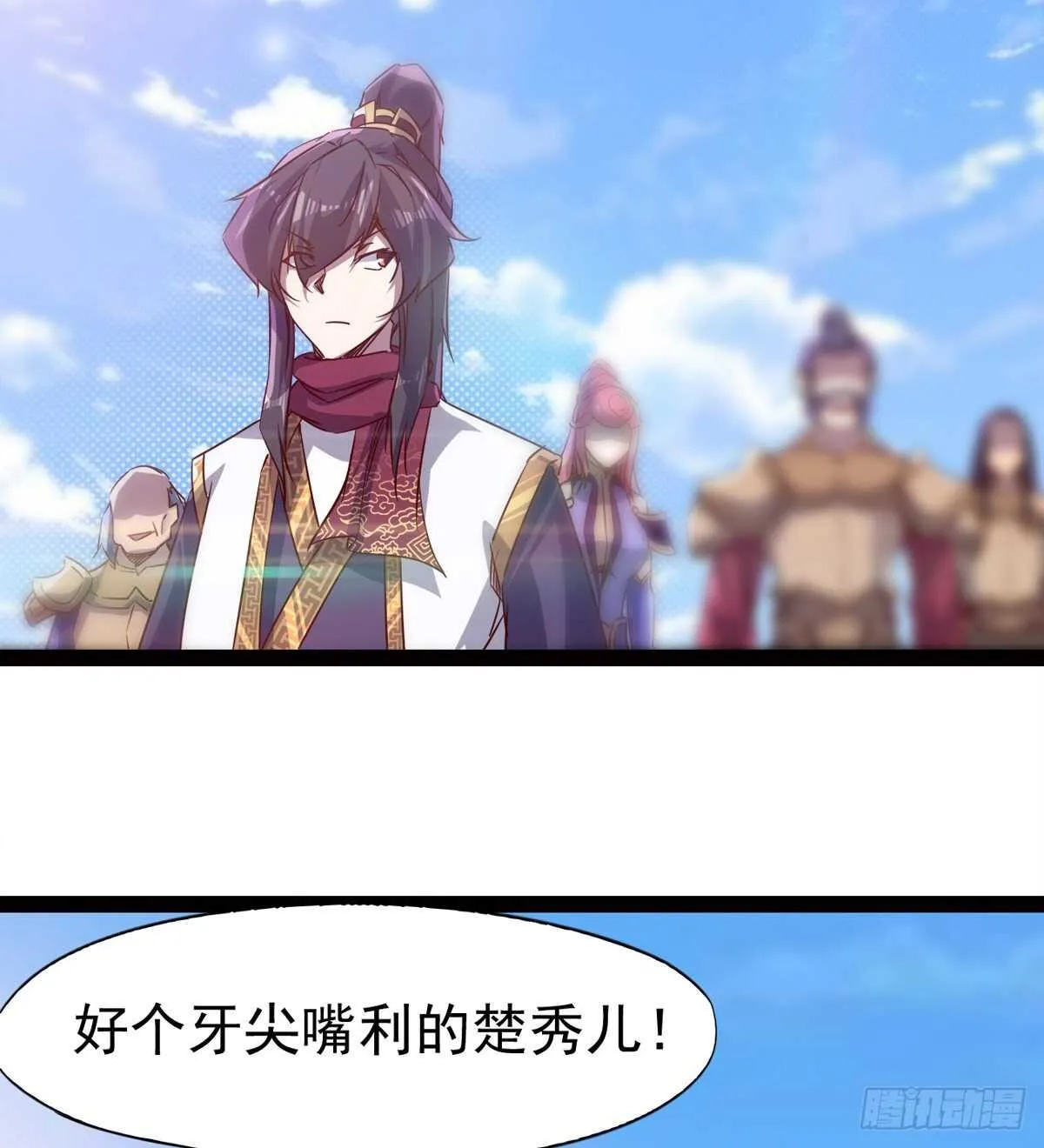 又一个萝莉 第27页
