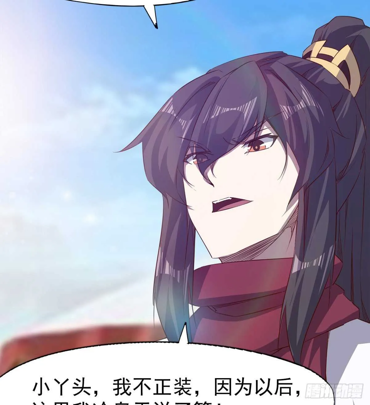 又一个萝莉 第28页