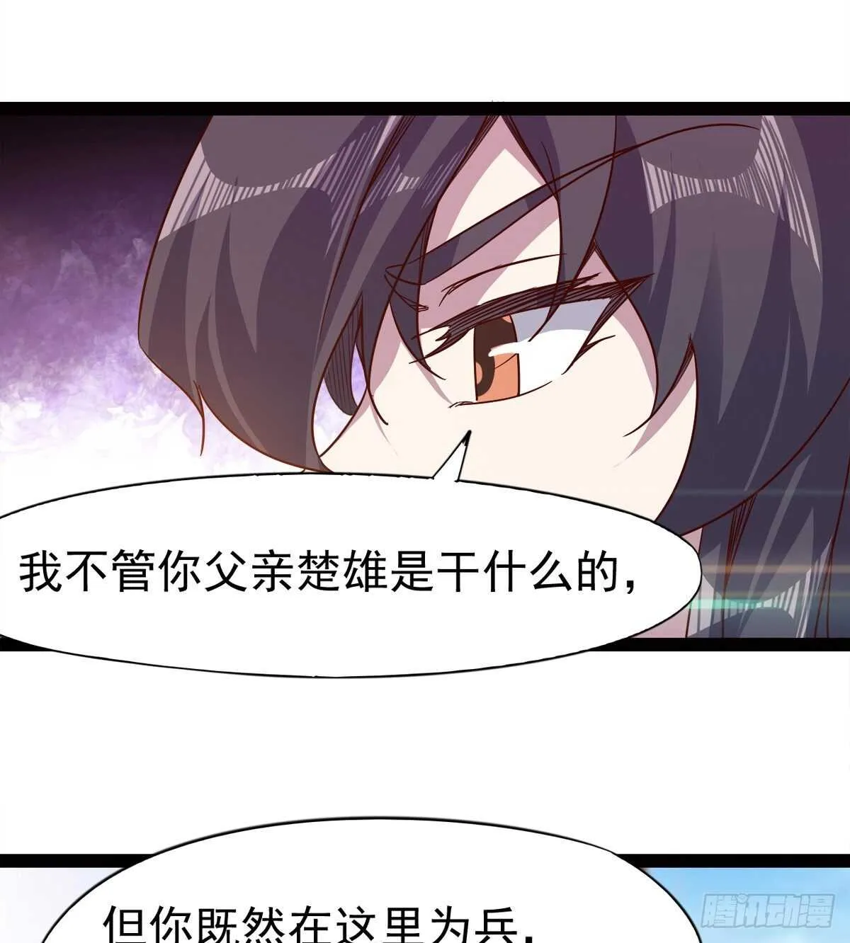 又一个萝莉 第31页