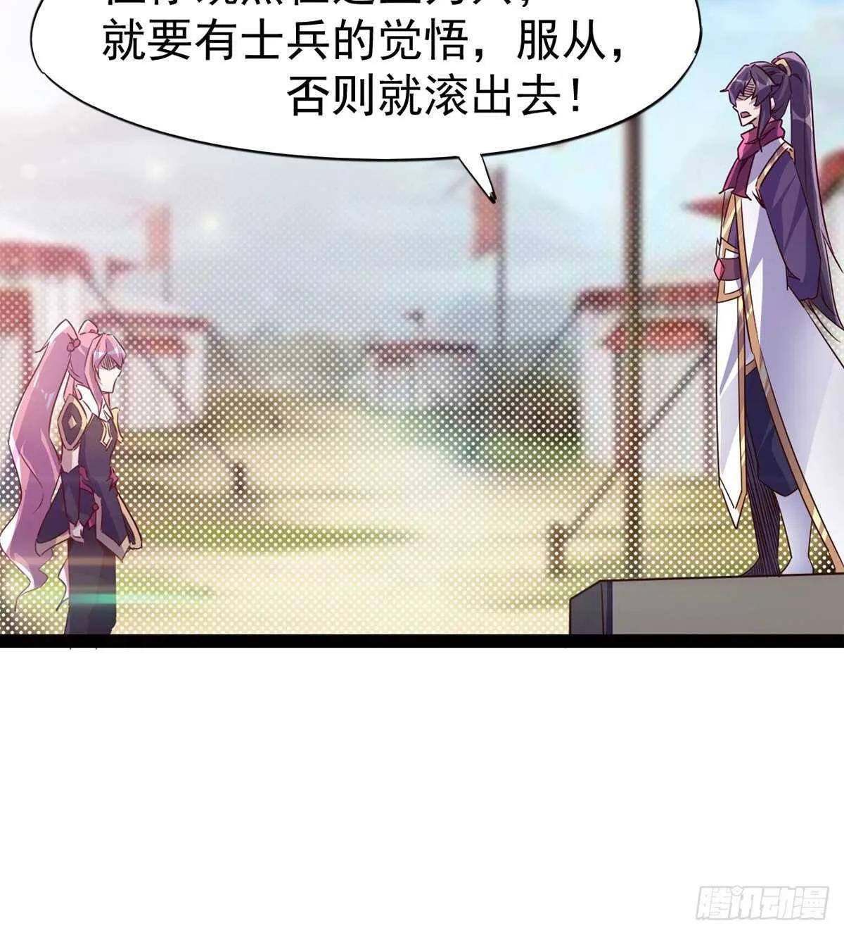 又一个萝莉 第32页