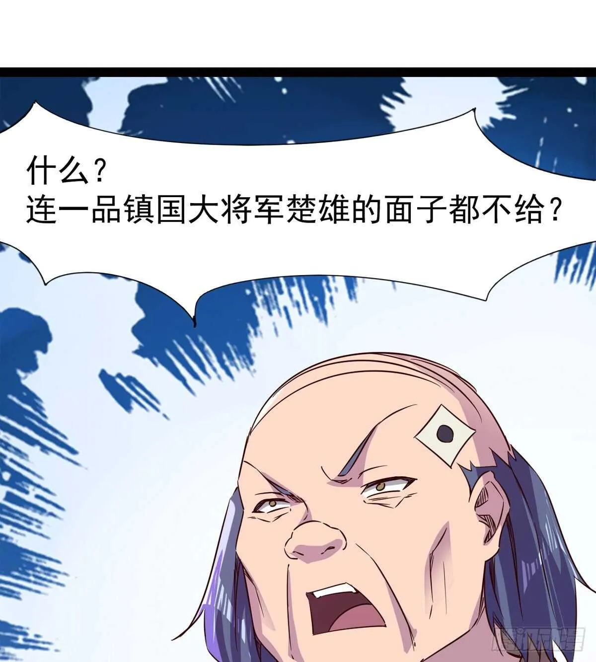又一个萝莉 第33页