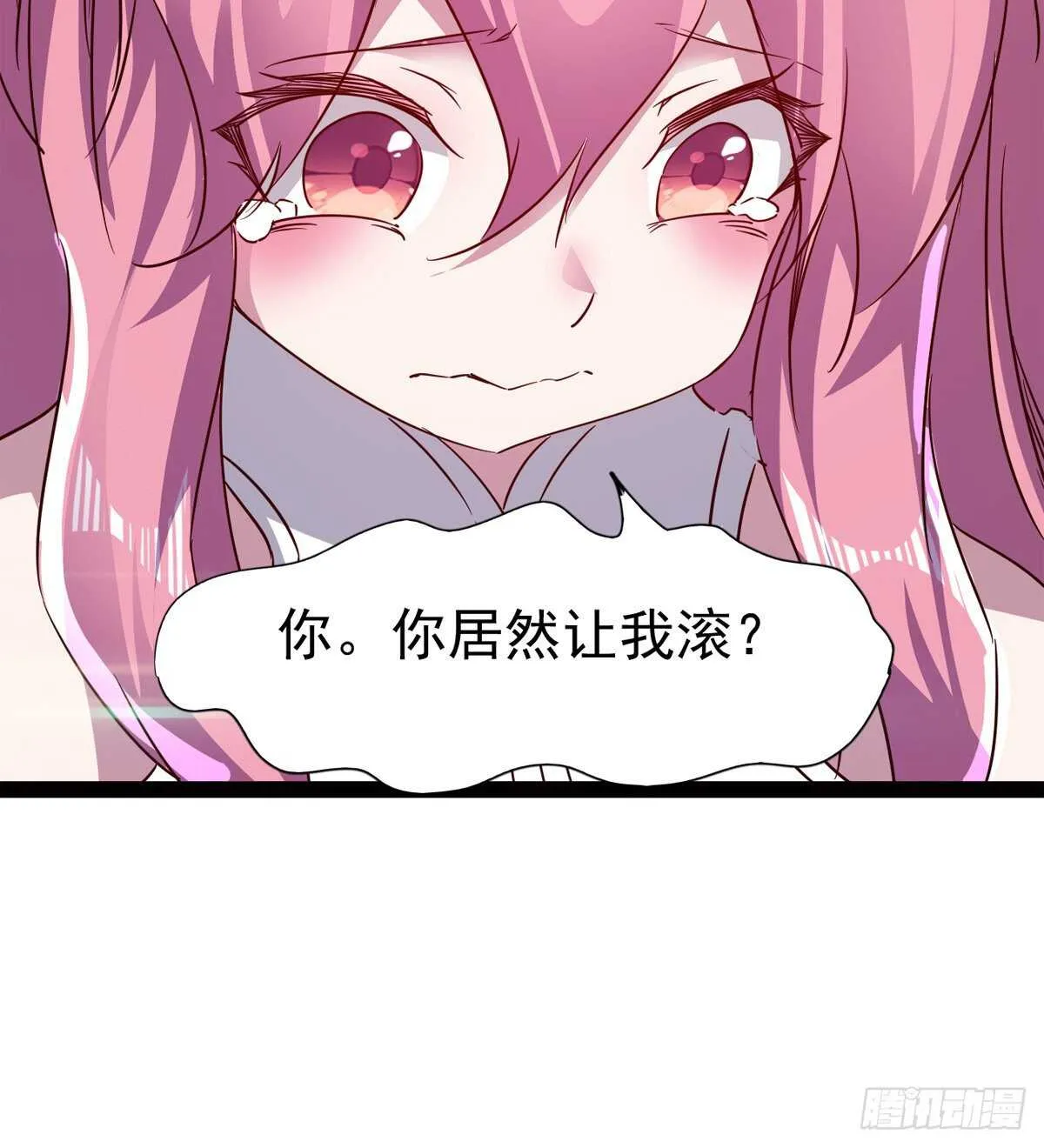 又一个萝莉 第37页