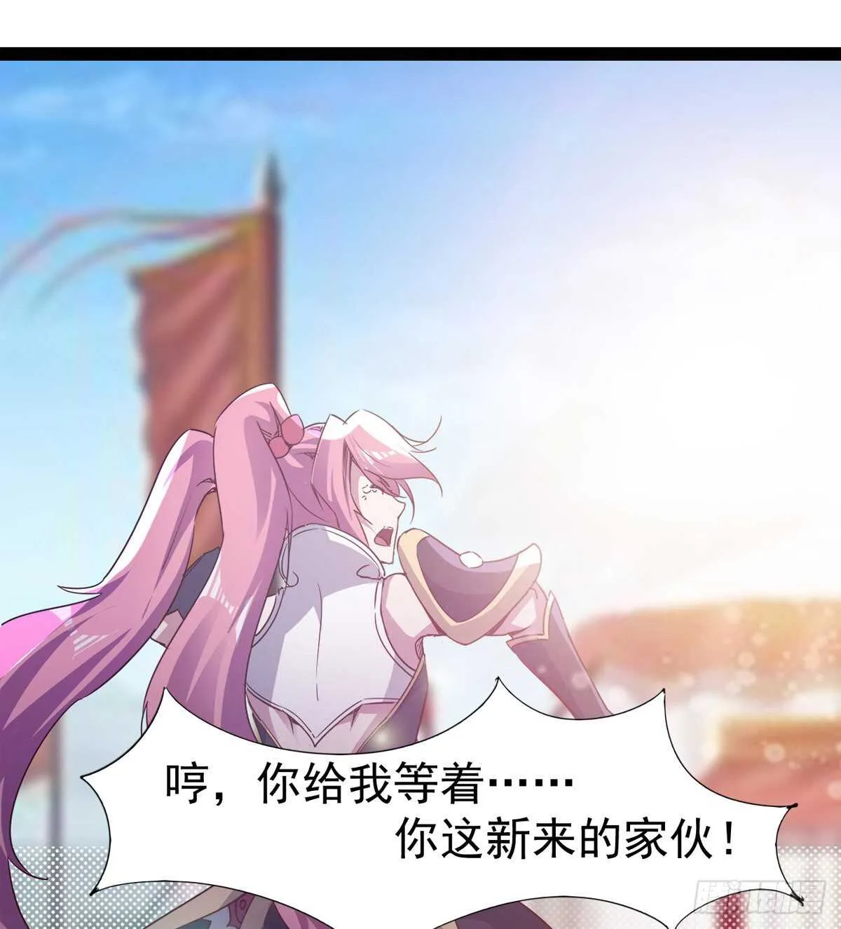 又一个萝莉 第38页
