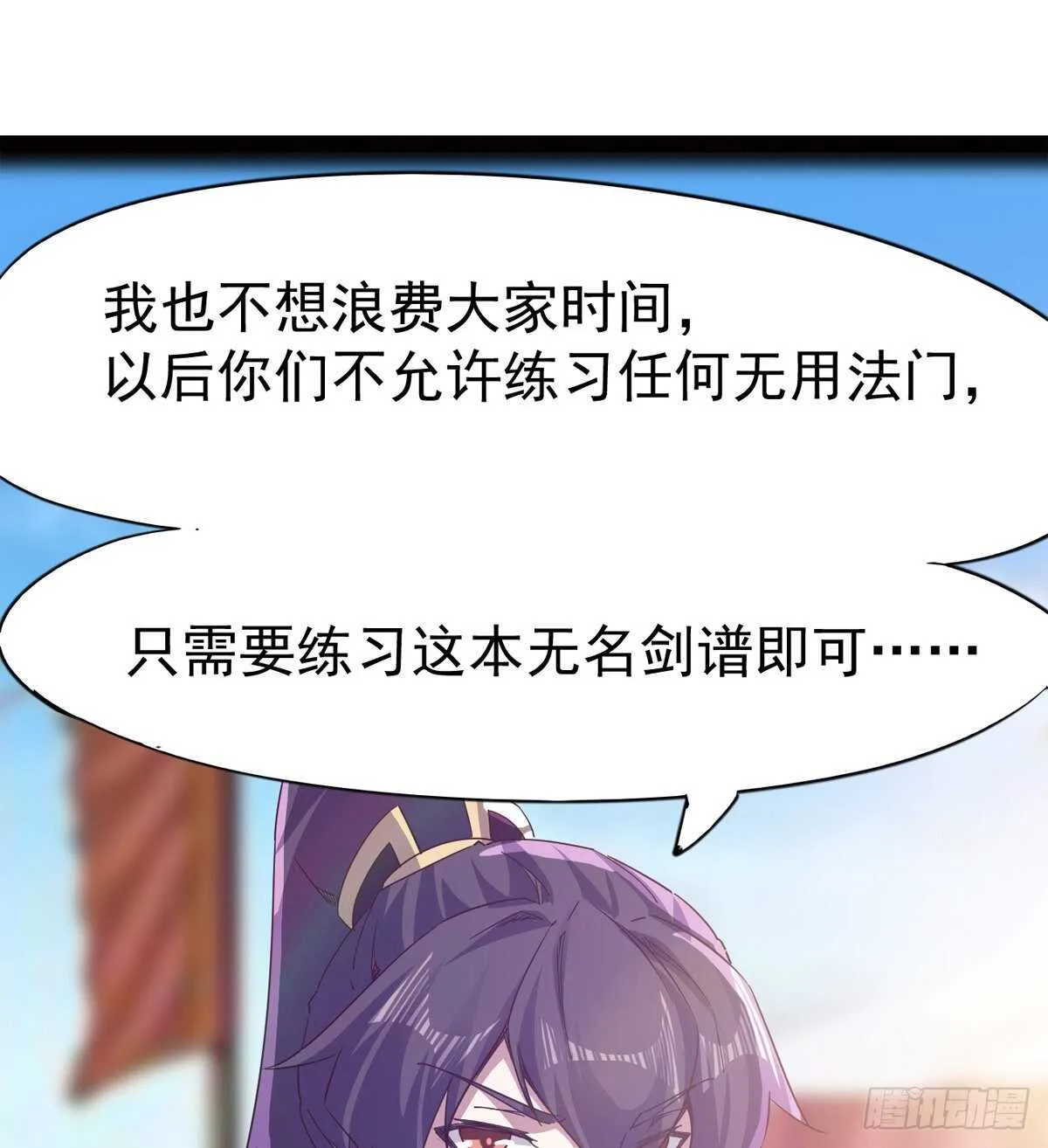 又一个萝莉 第40页