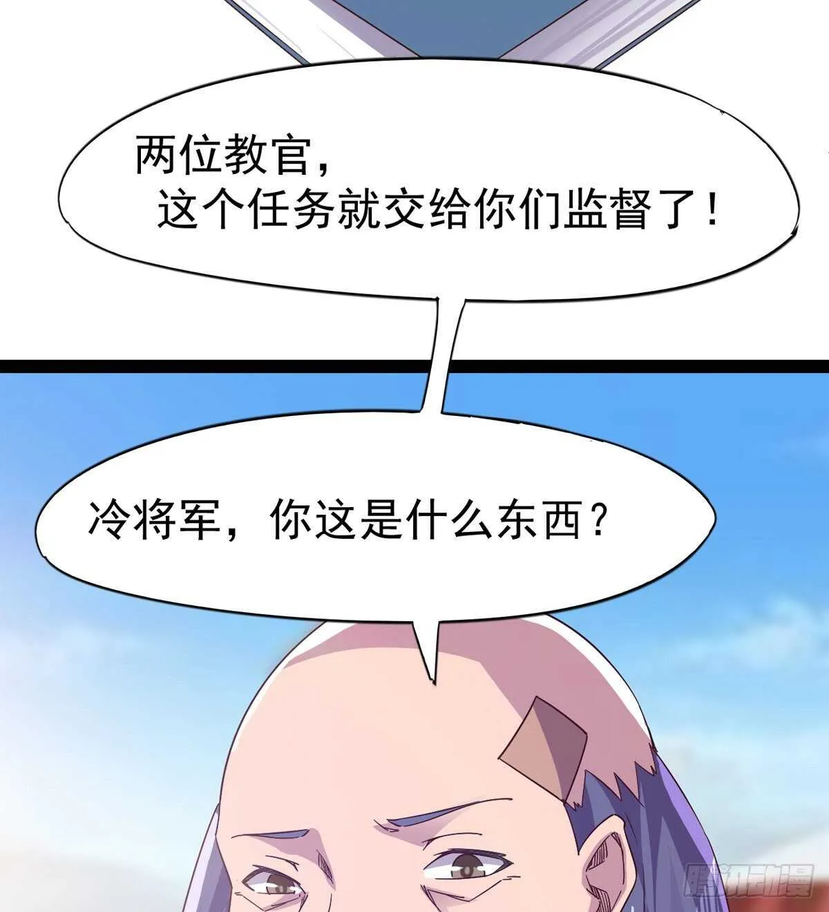 又一个萝莉 第42页