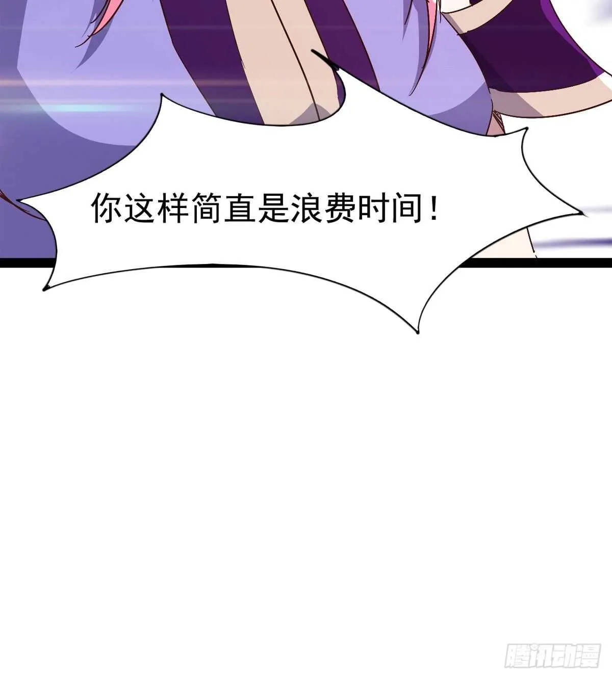 又一个萝莉 第46页
