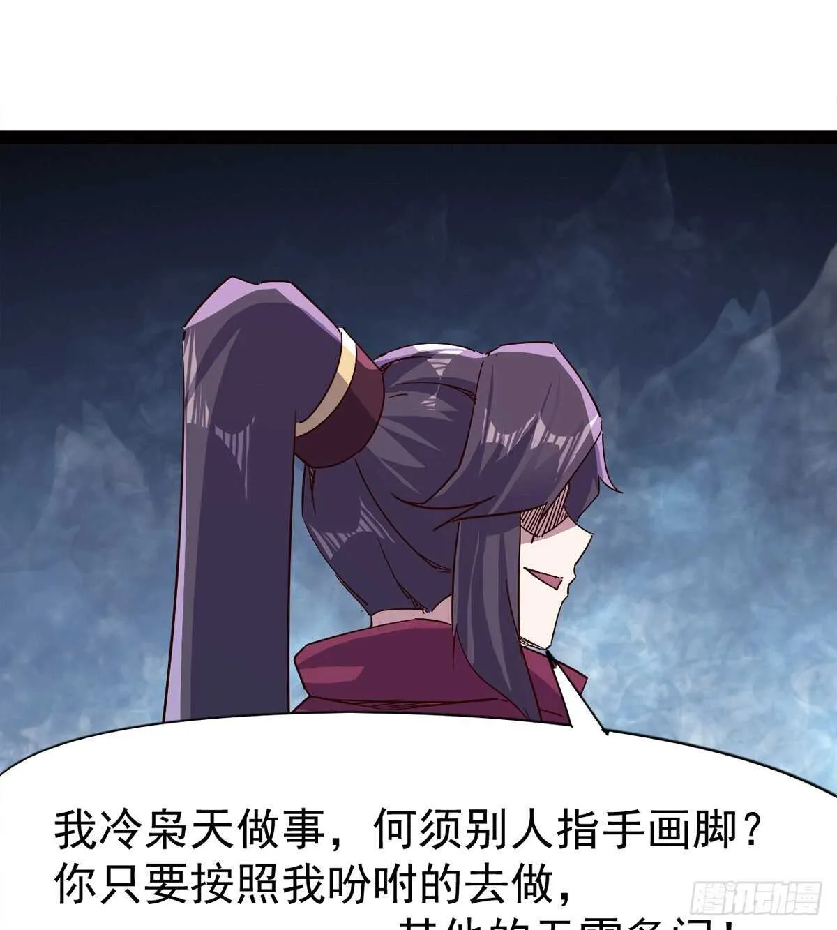 又一个萝莉 第47页