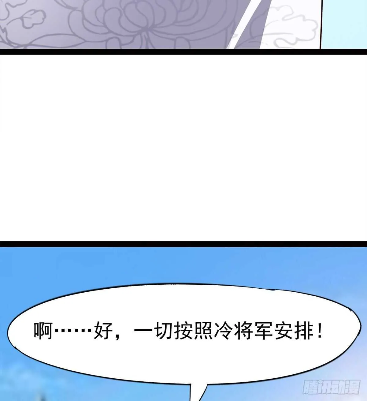 又一个萝莉 第49页