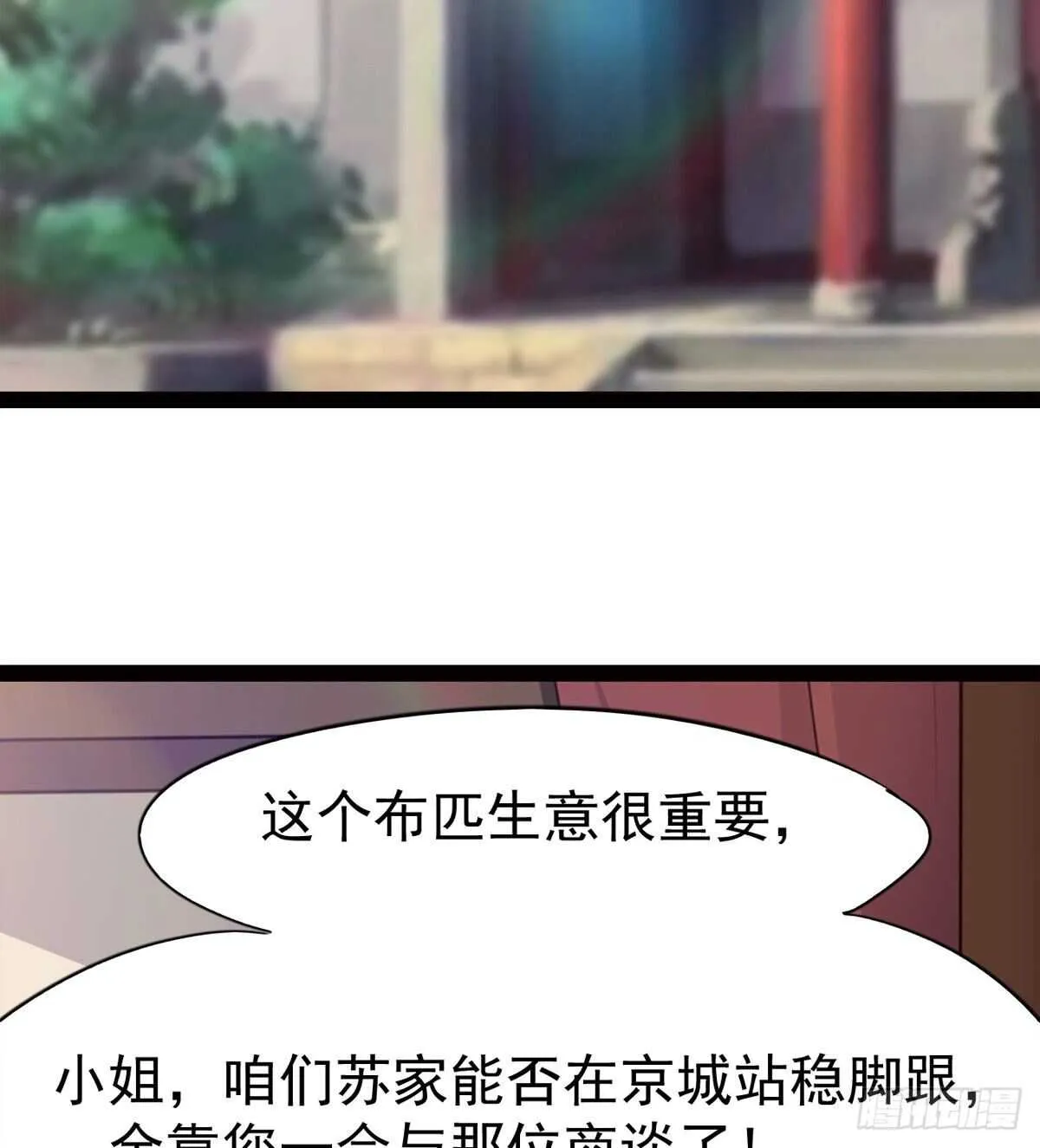 又一个萝莉 第52页