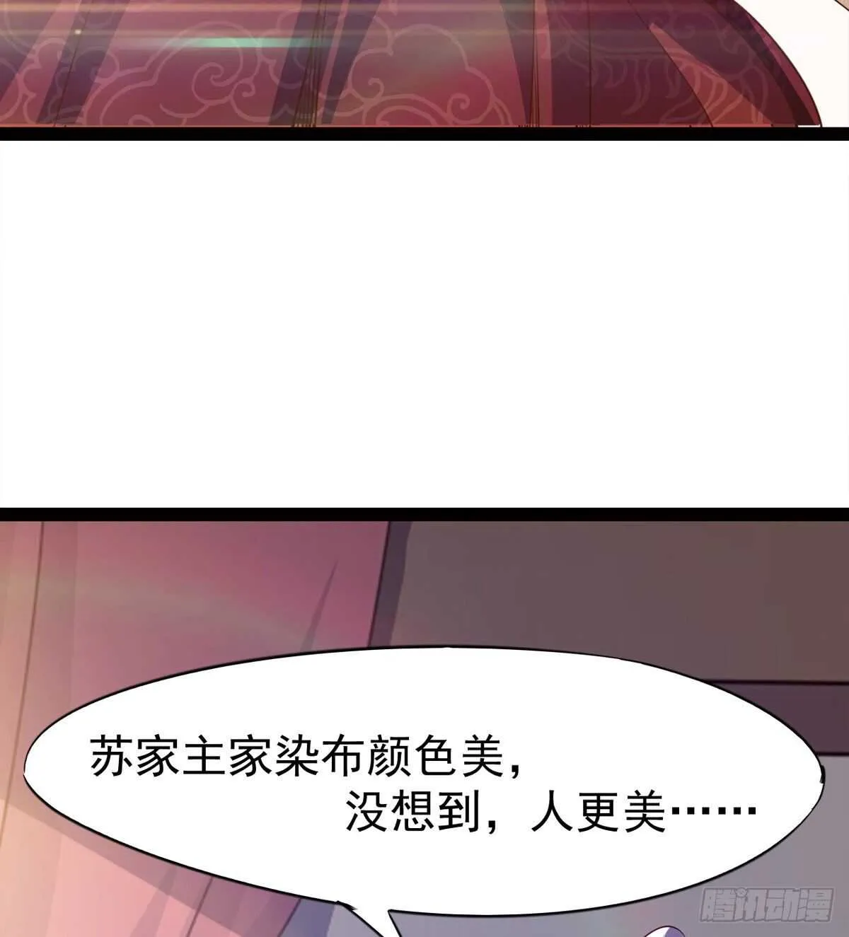 又一个萝莉 第59页