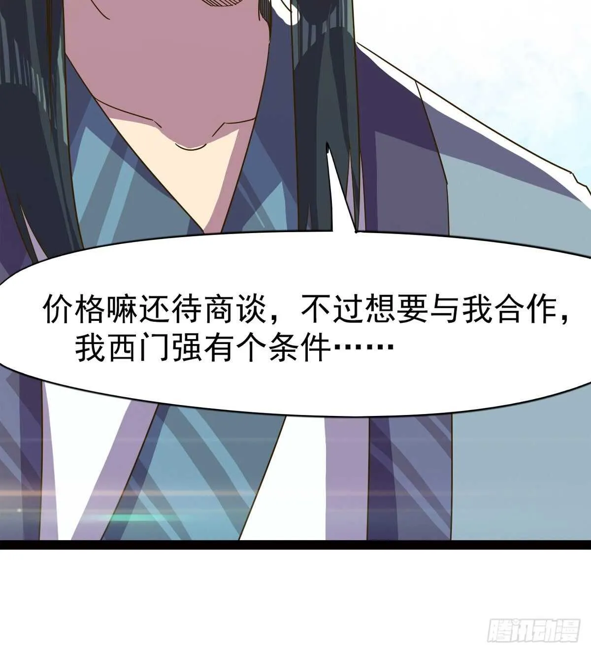 又一个萝莉 第65页