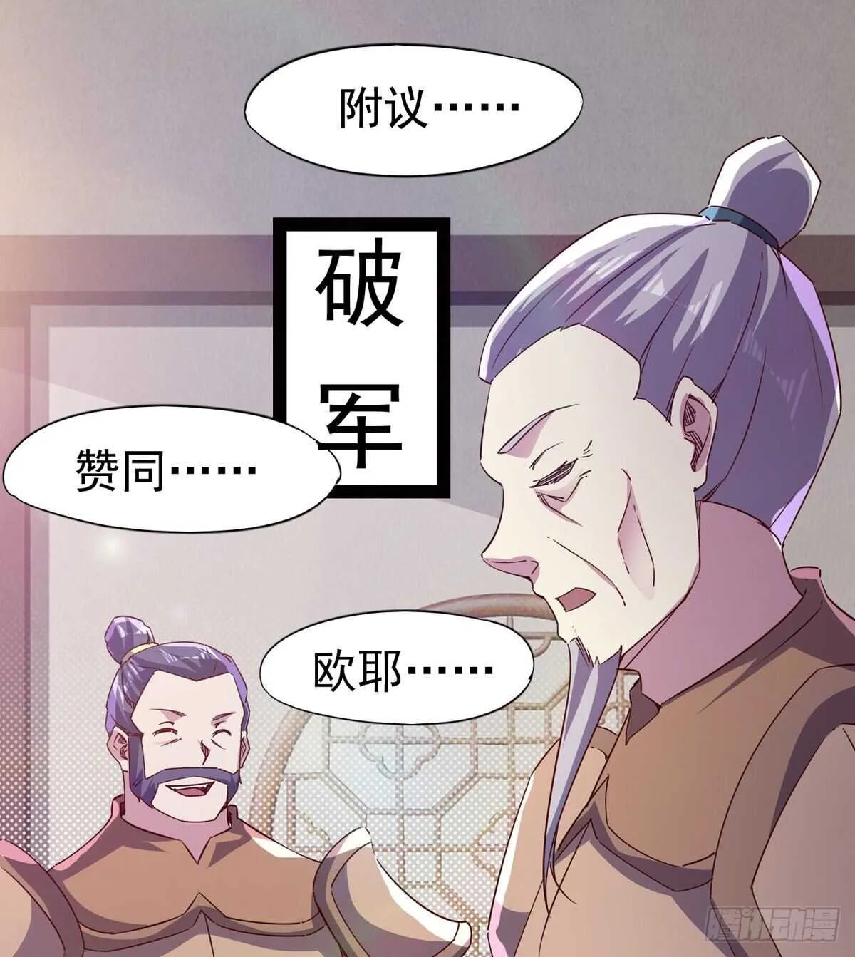 滴个腊玩玩 第6页