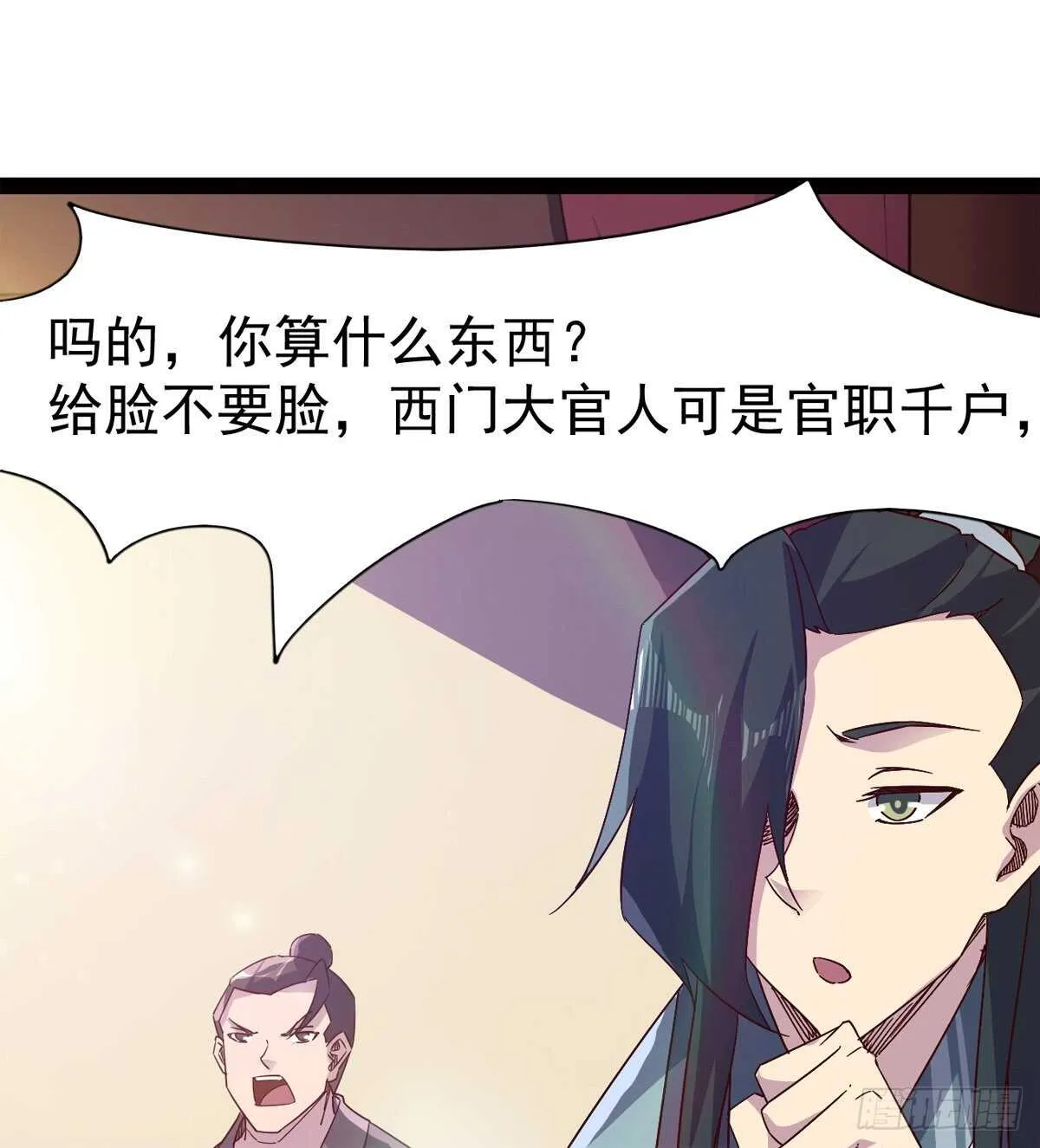 滴个腊玩玩 第14页