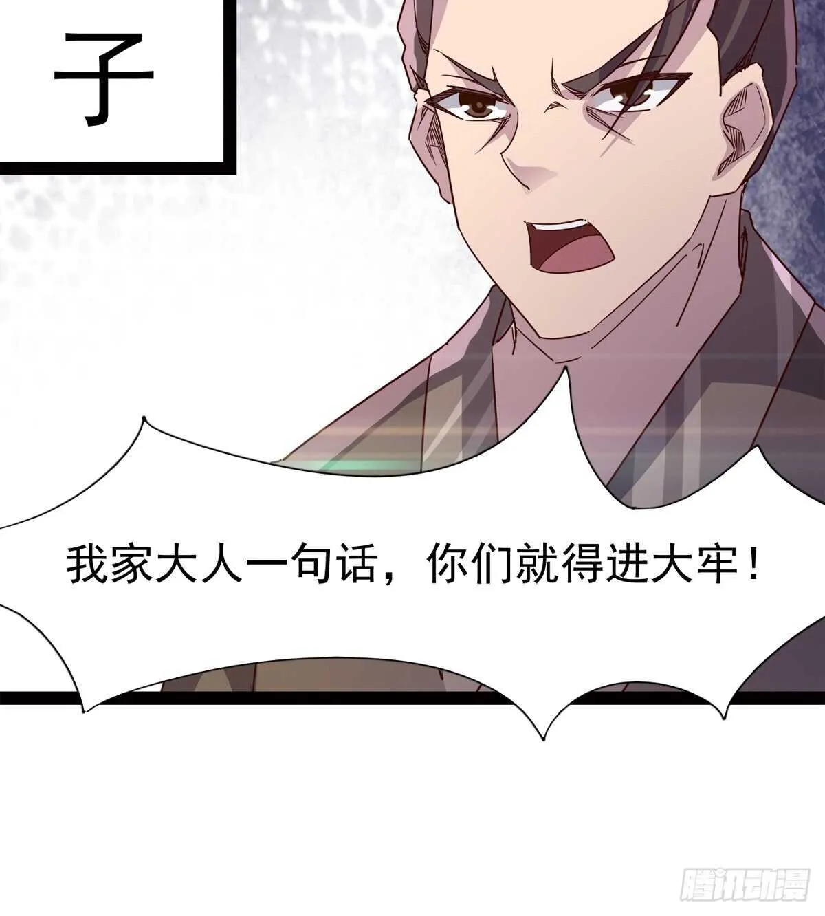 滴个腊玩玩 第16页