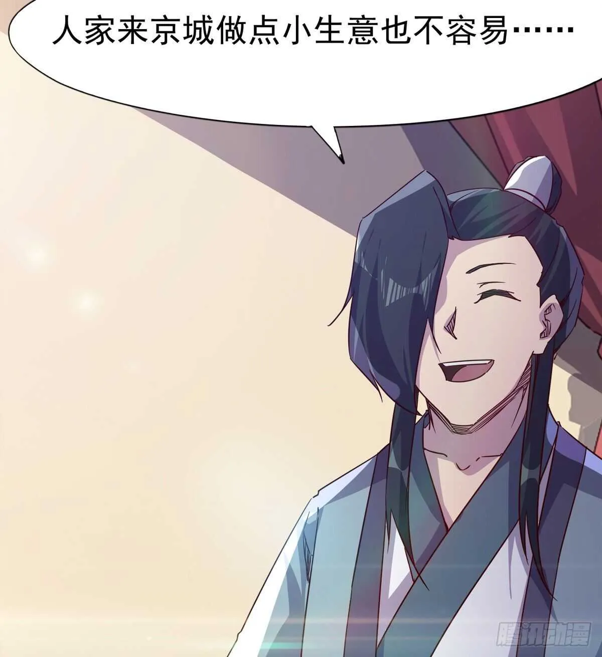 滴个腊玩玩 第19页