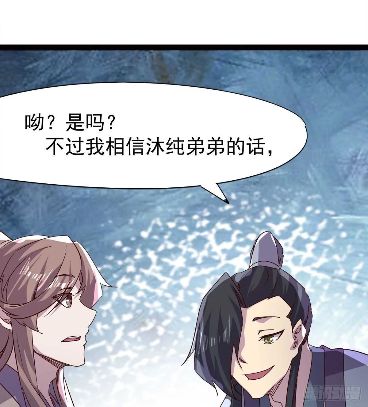 滴个腊玩玩 第22页