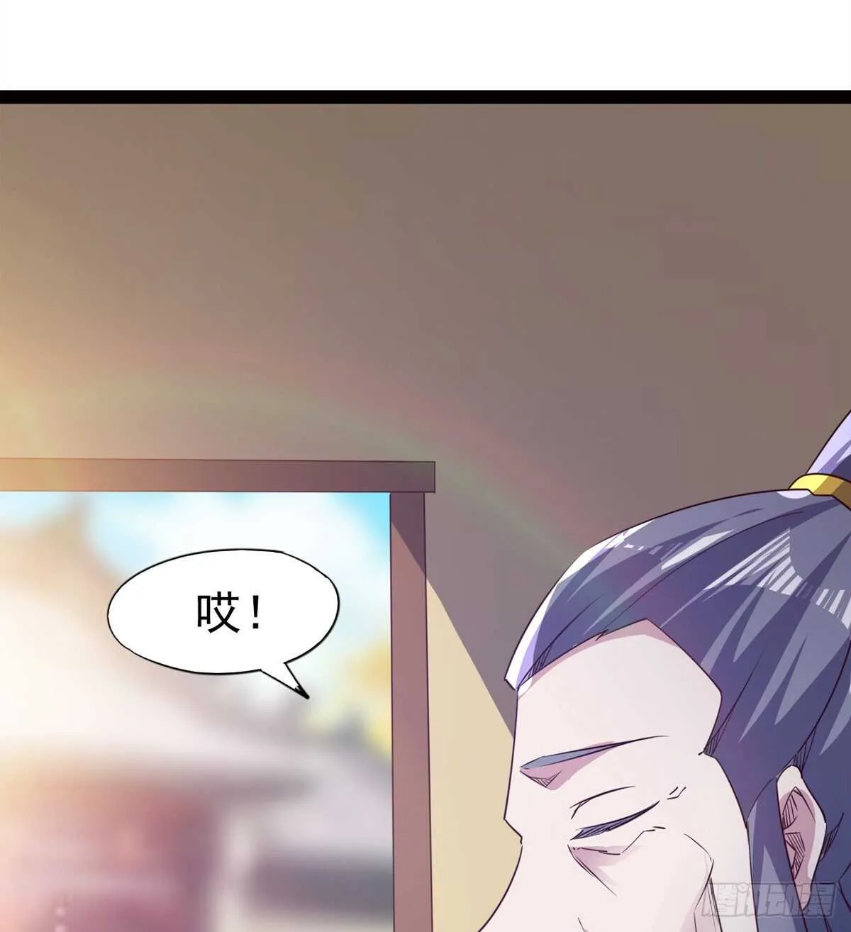 滴个腊玩玩 第24页