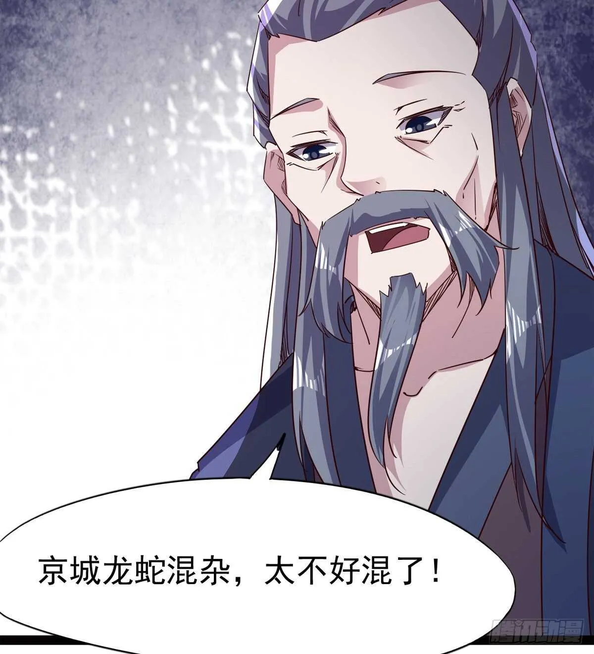 滴个腊玩玩 第26页