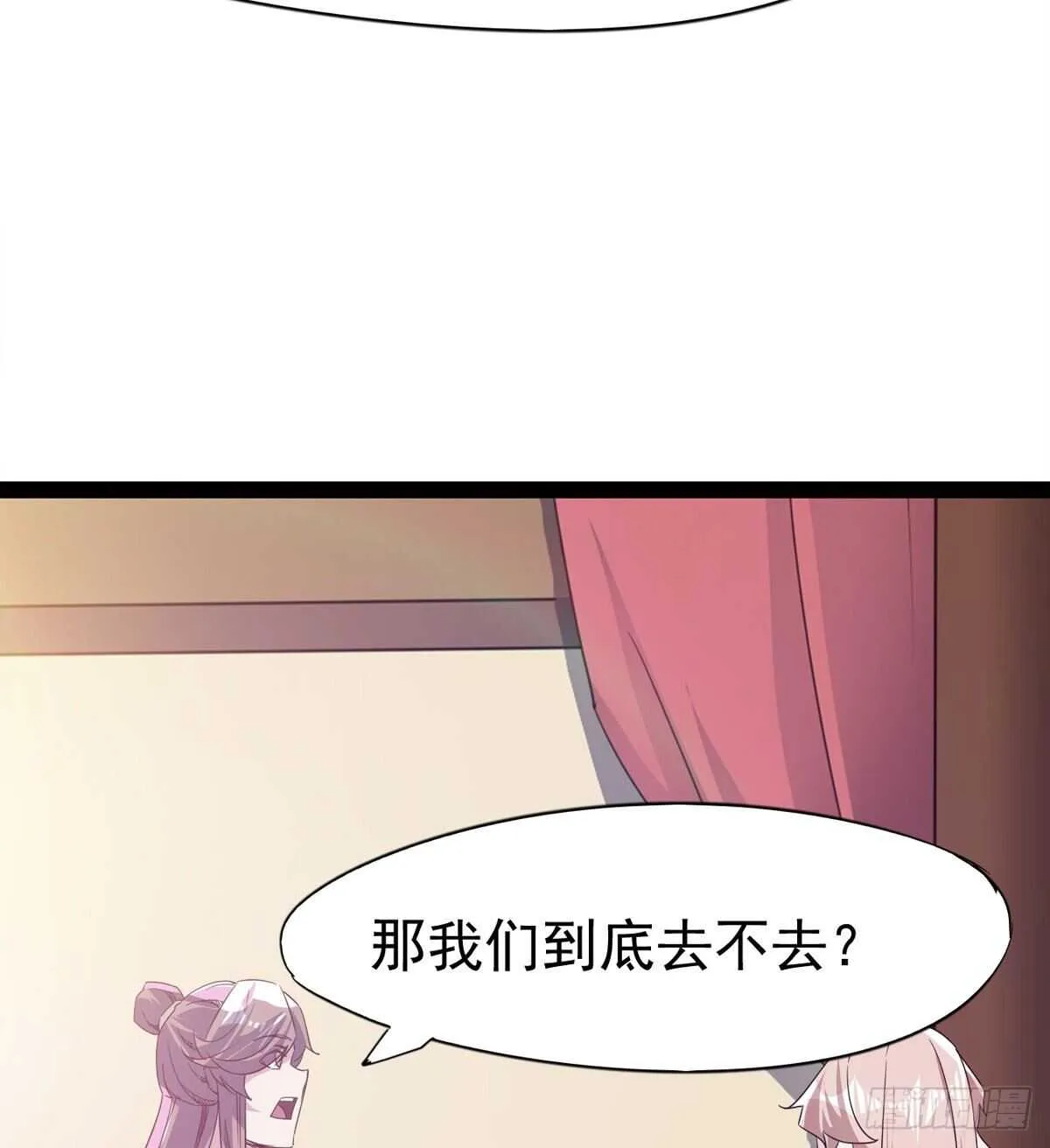 滴个腊玩玩 第27页