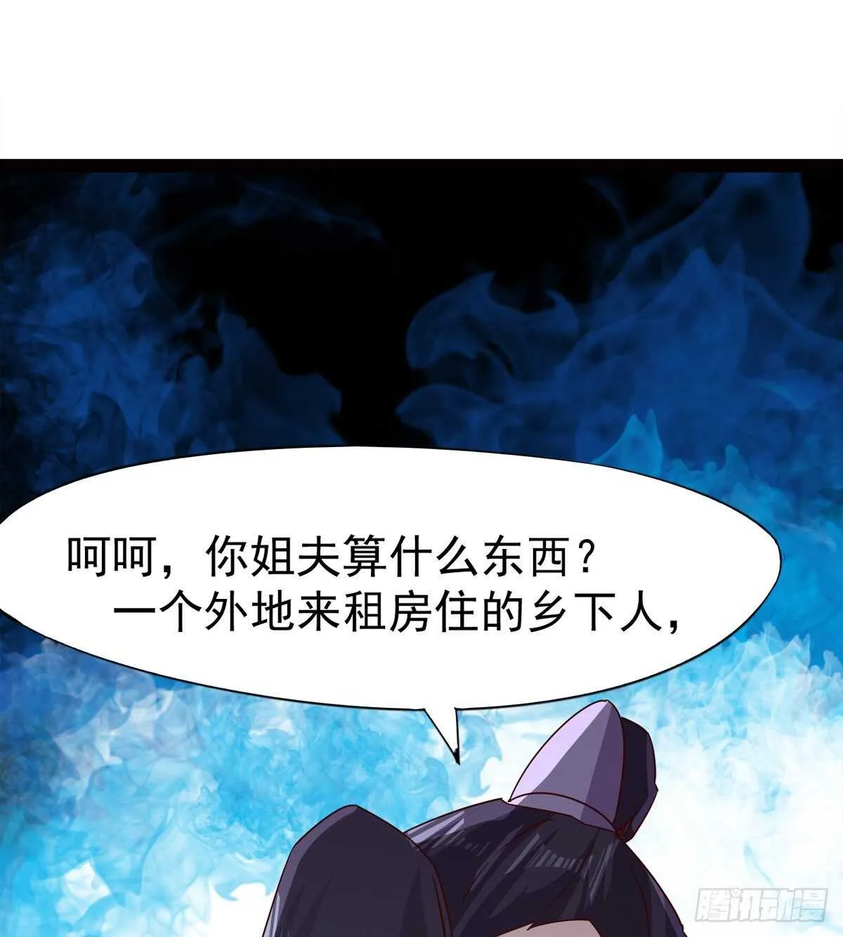 滴个腊玩玩 第31页