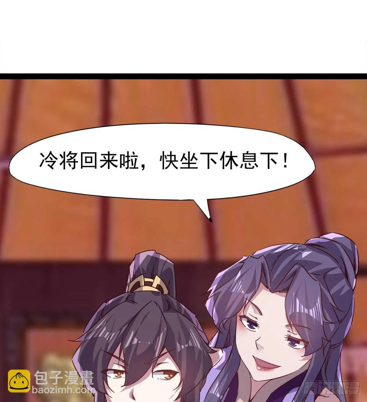 滴个腊玩玩 第38页