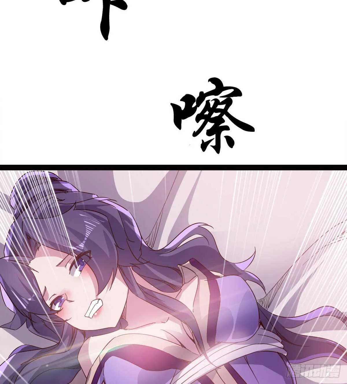 滴个腊玩玩 第57页
