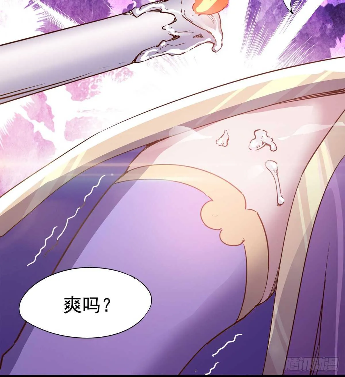 滴个腊玩玩 第63页
